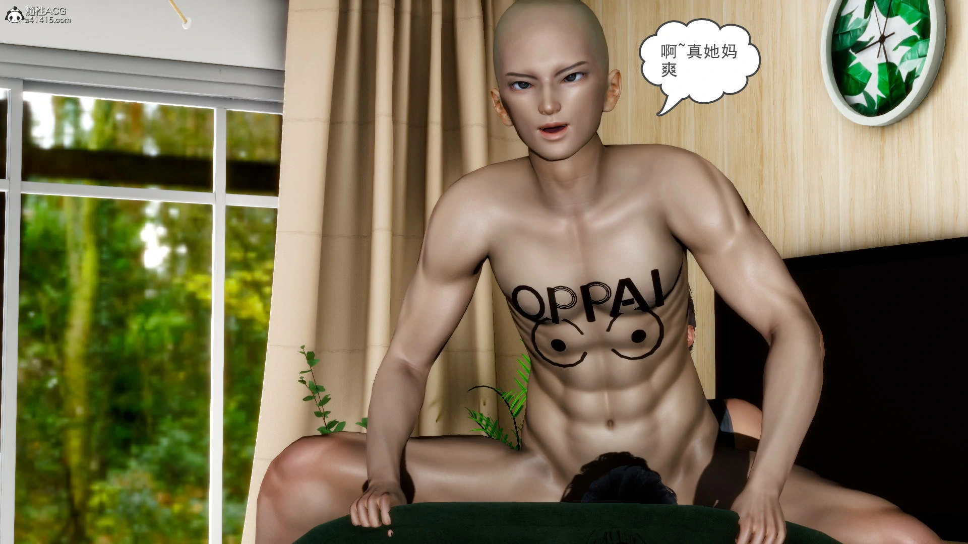 第241页