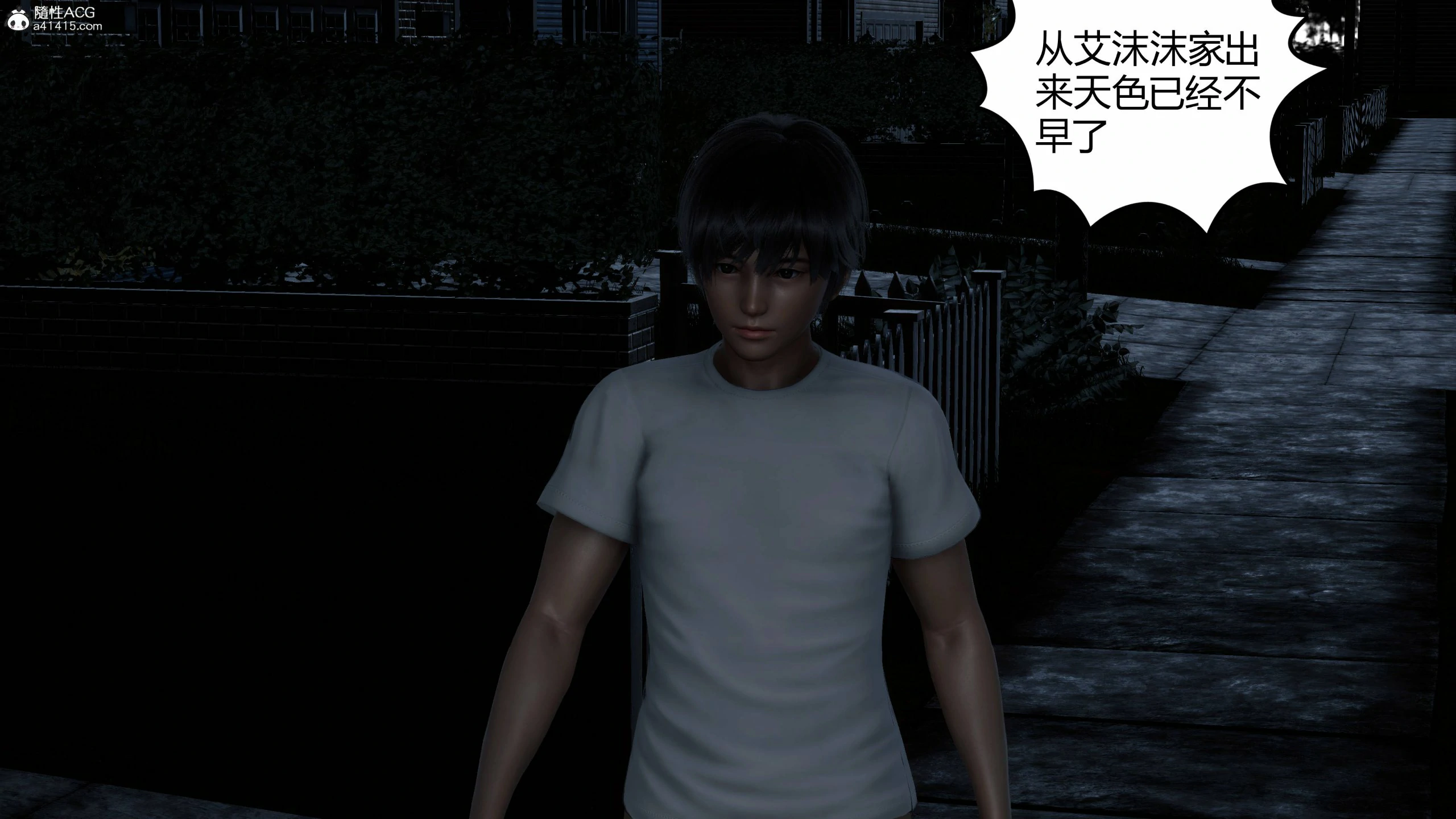 第259页