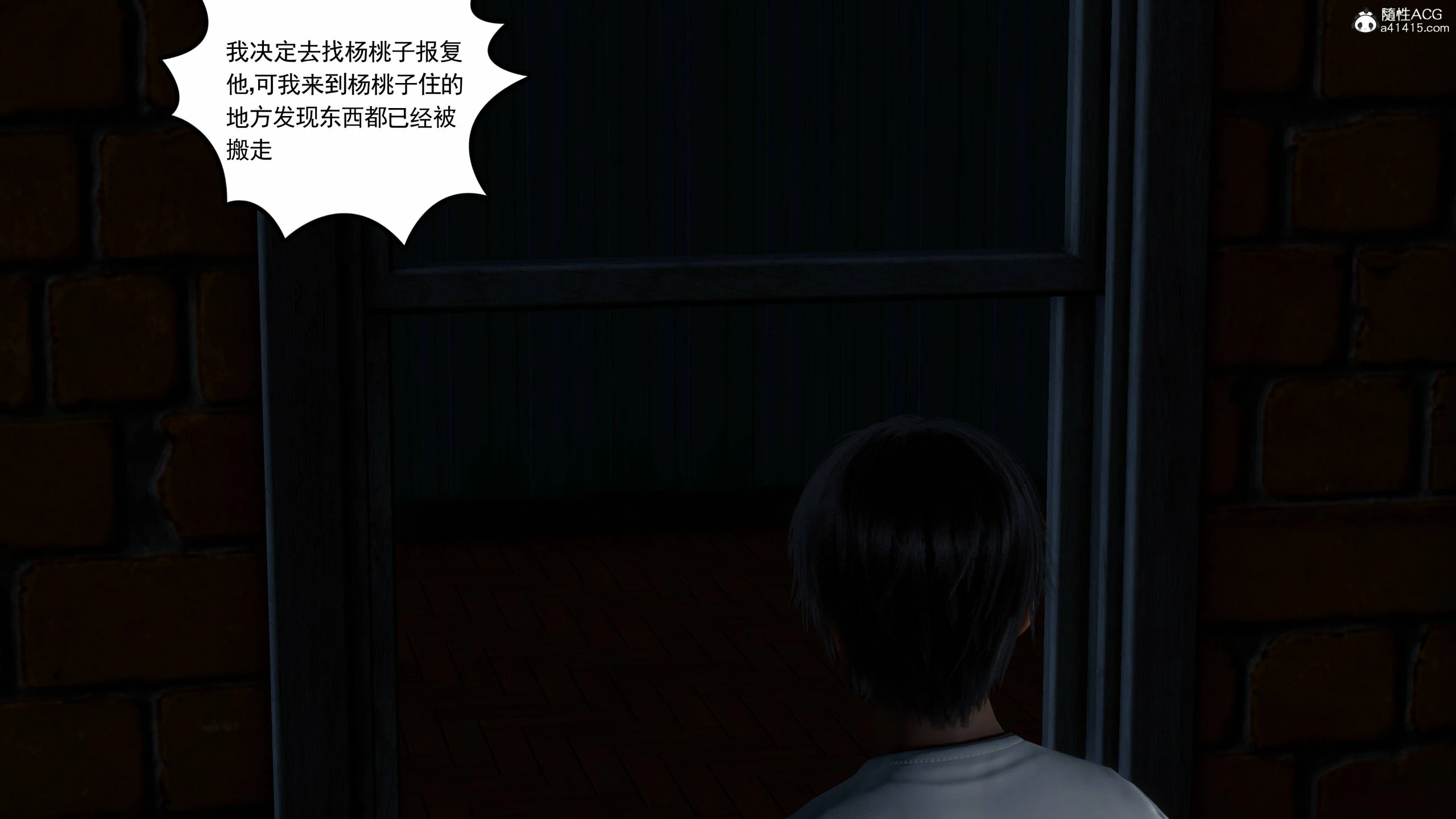 第260页