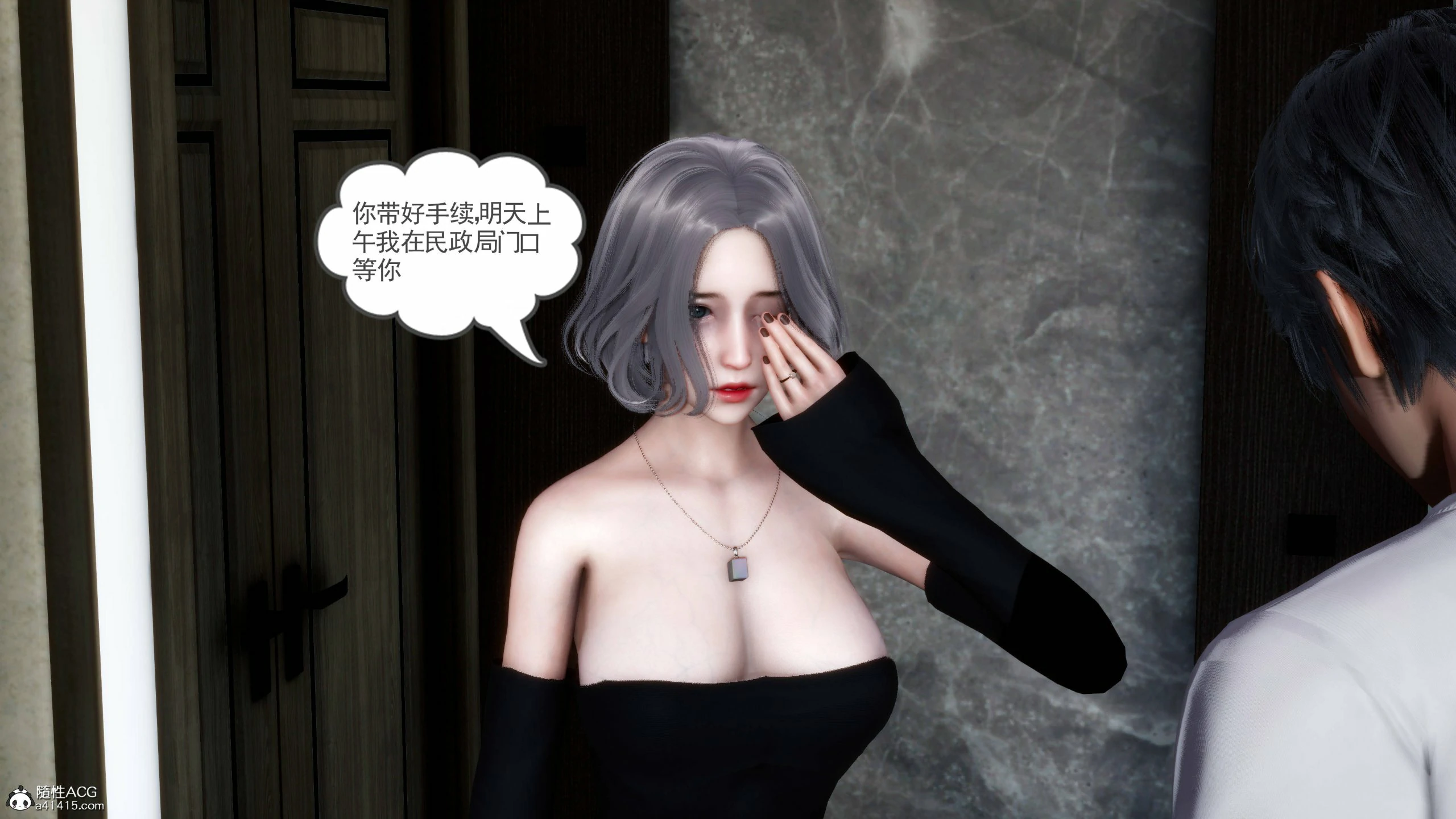 第346页