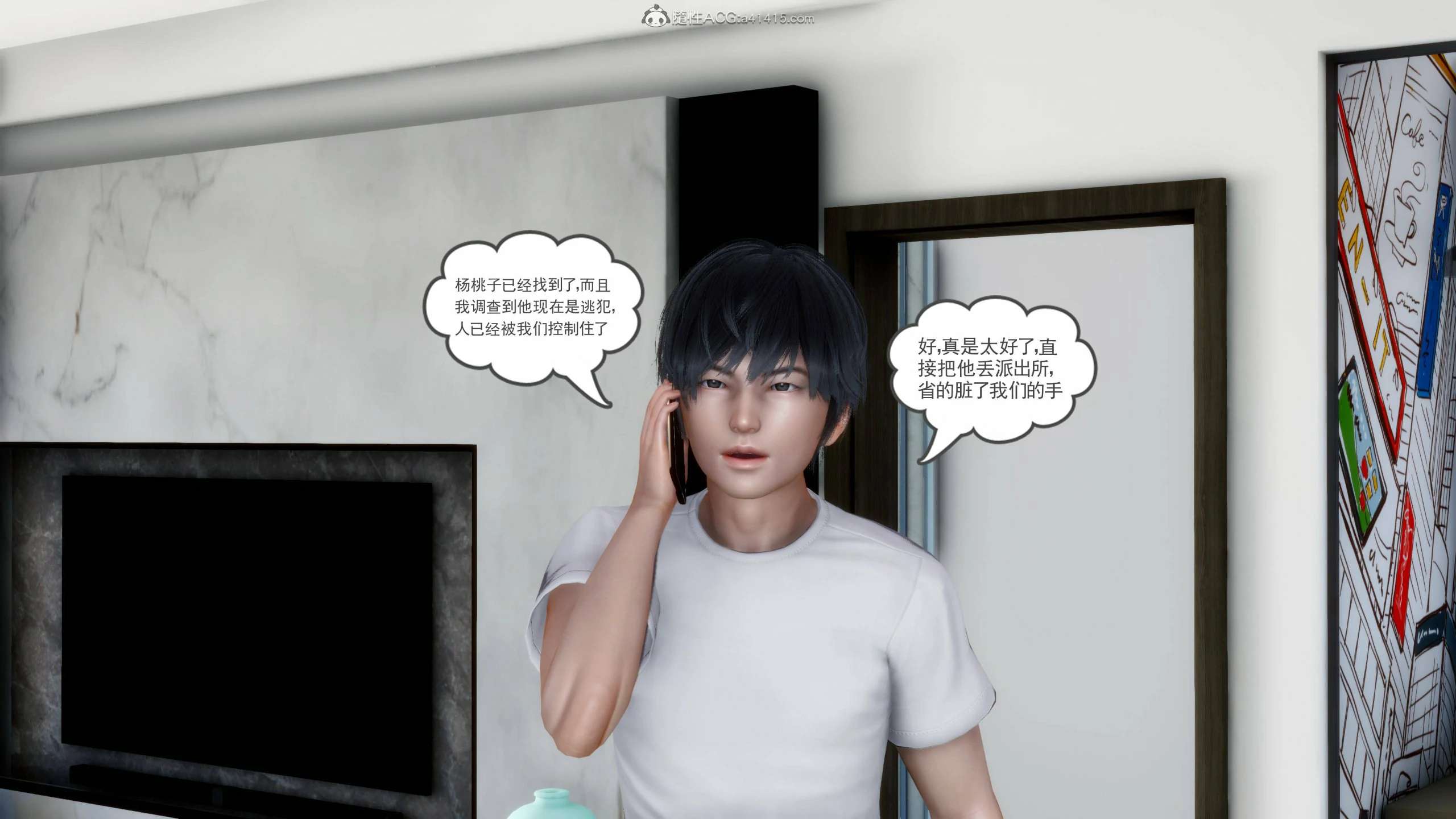 第350页