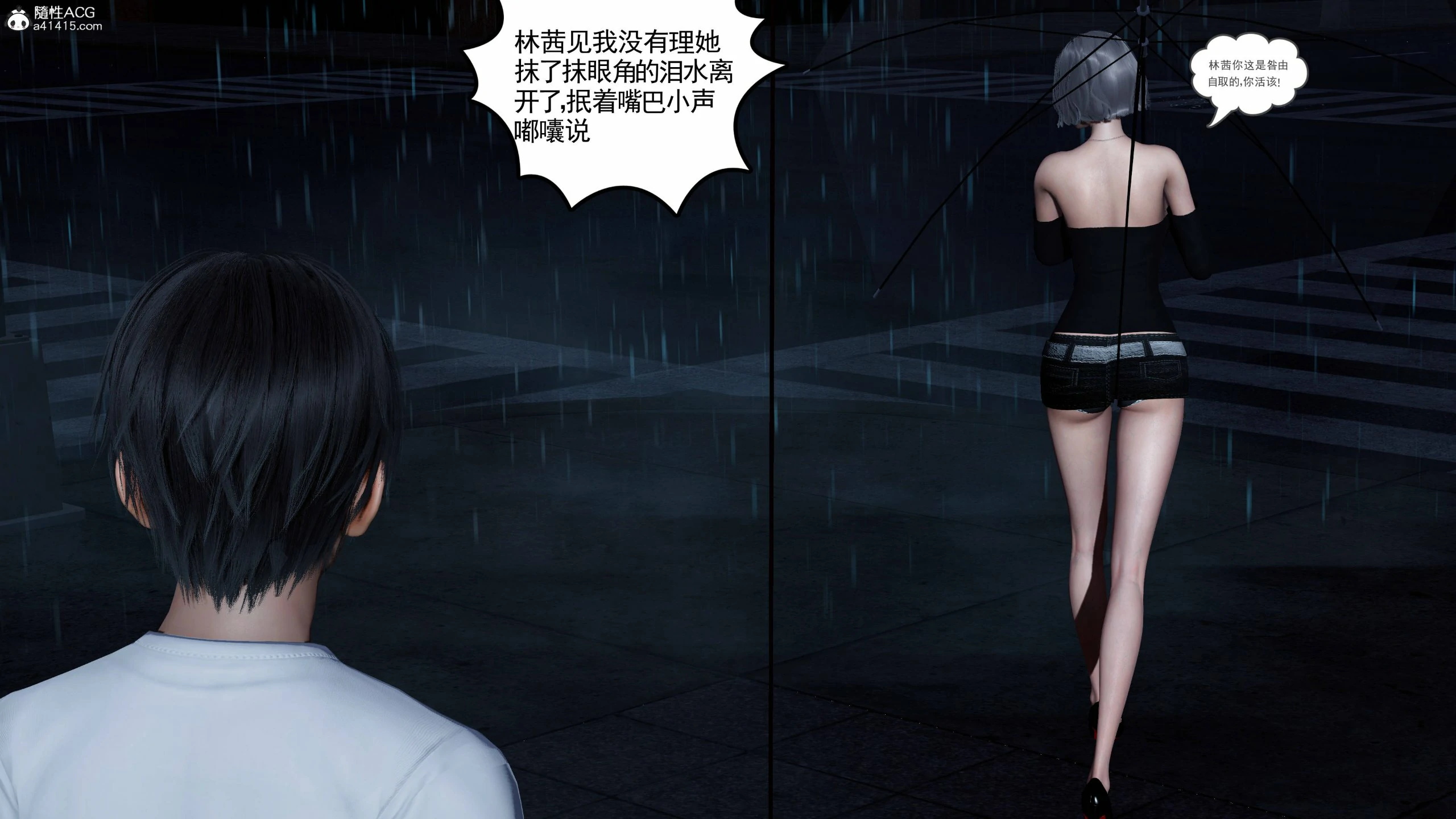 第364页