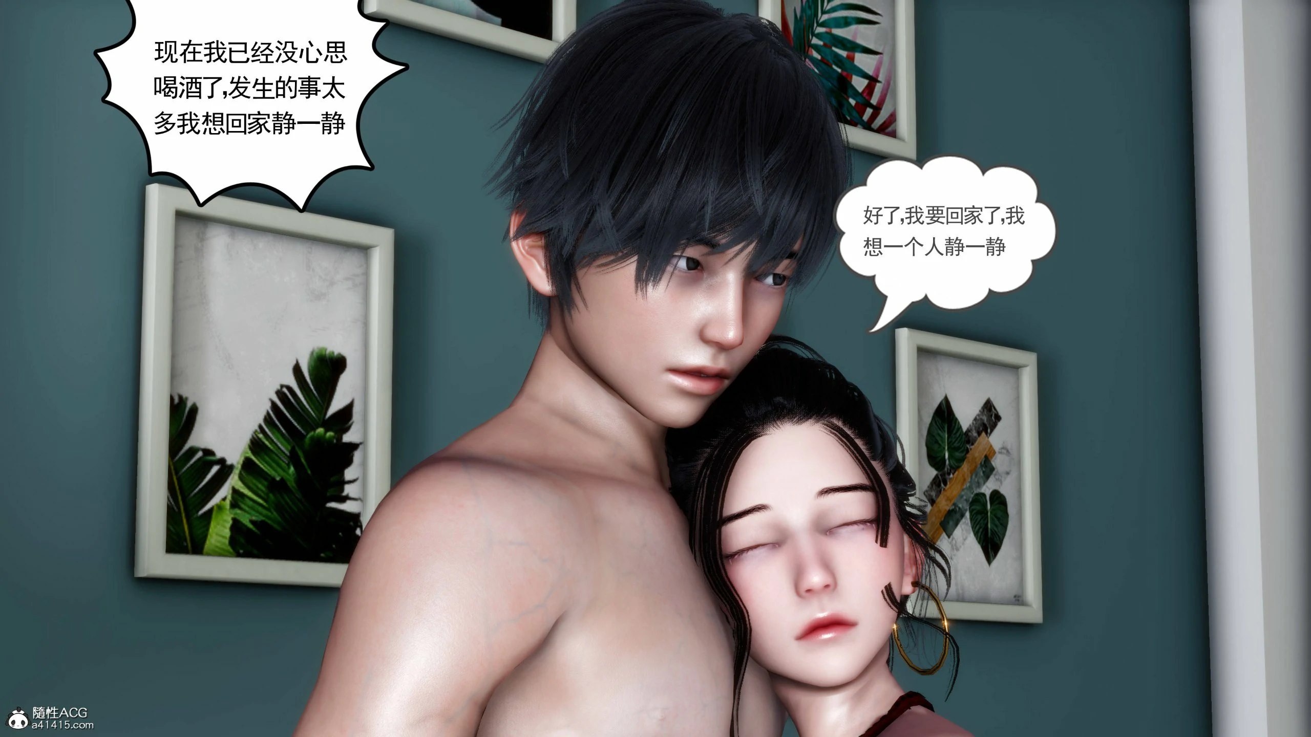 第384页