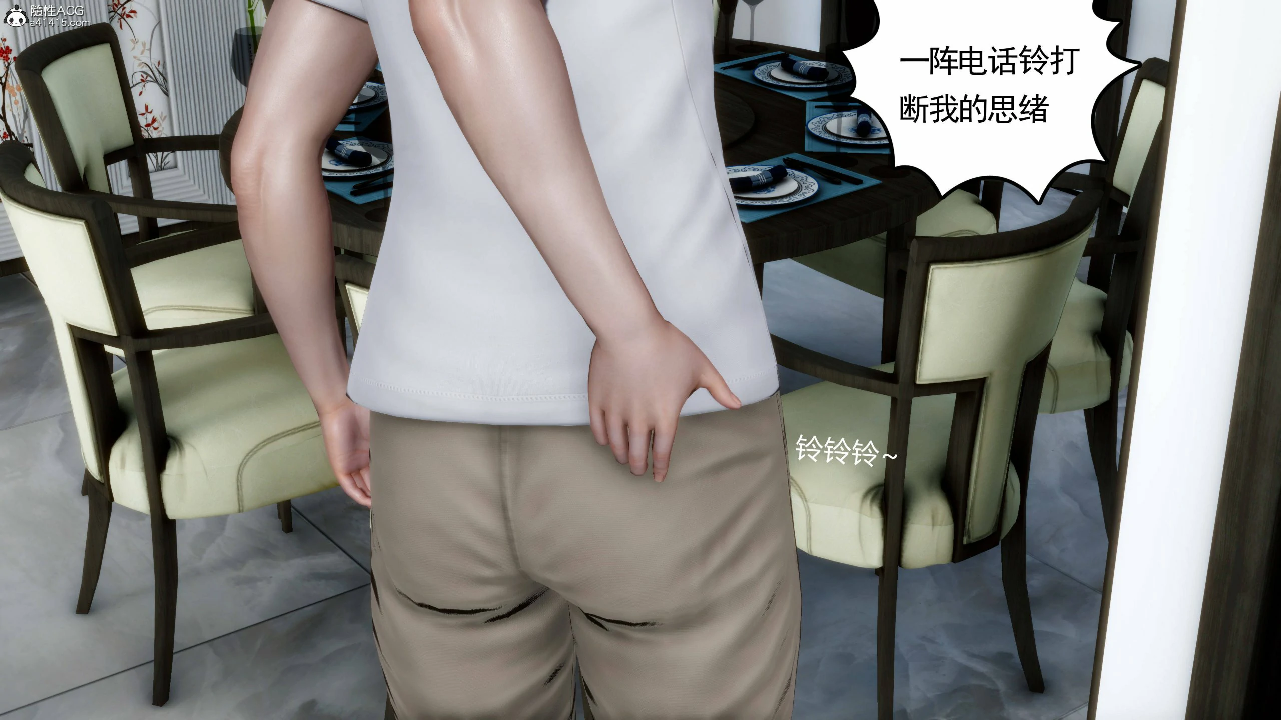 第459页