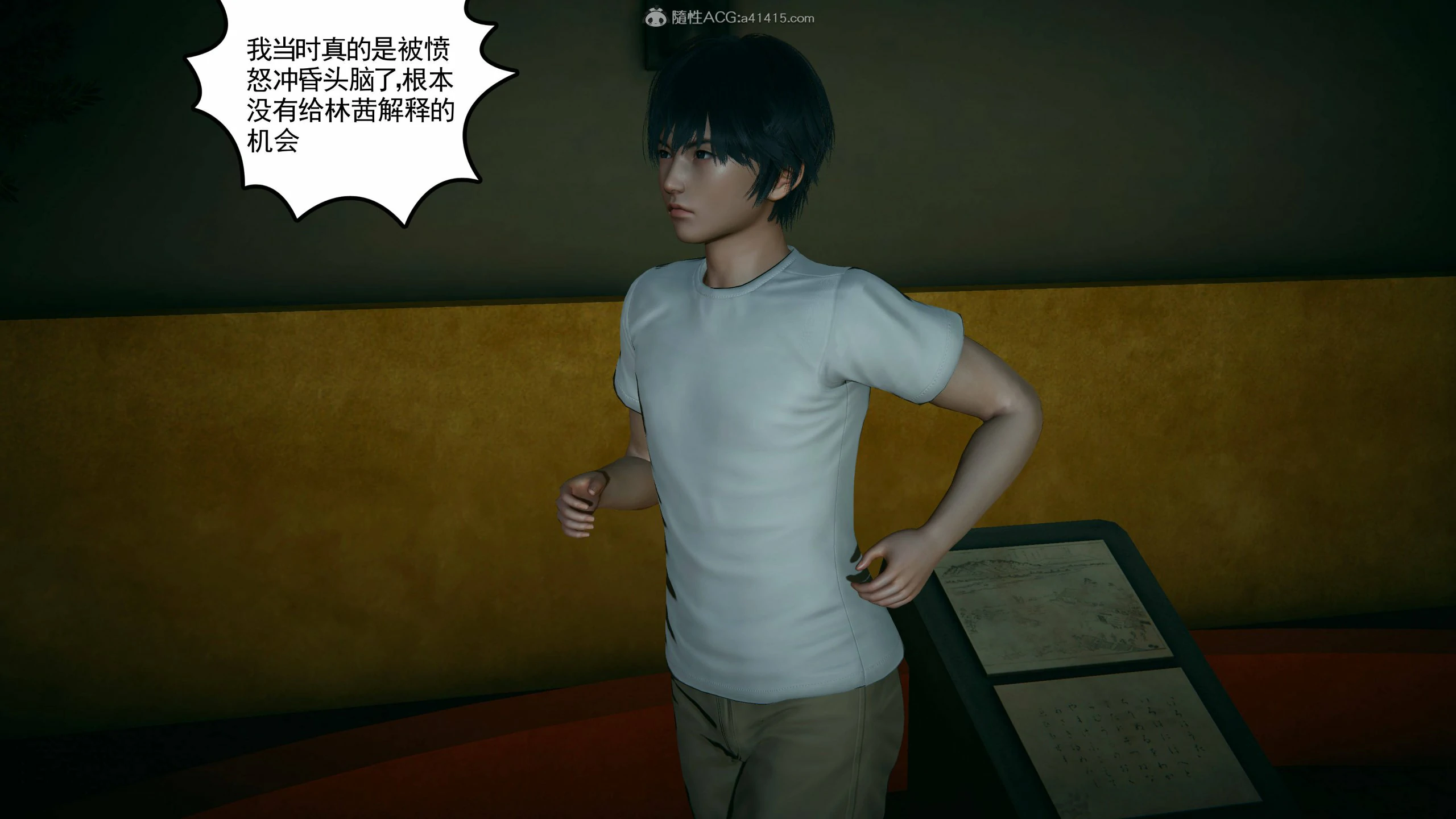 第523页