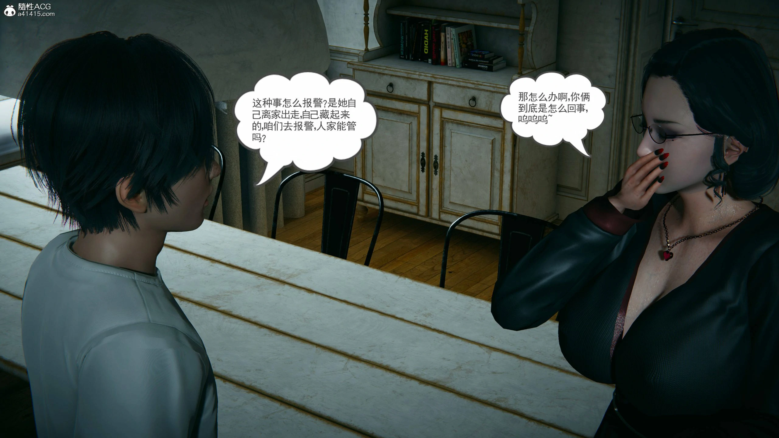 第529页