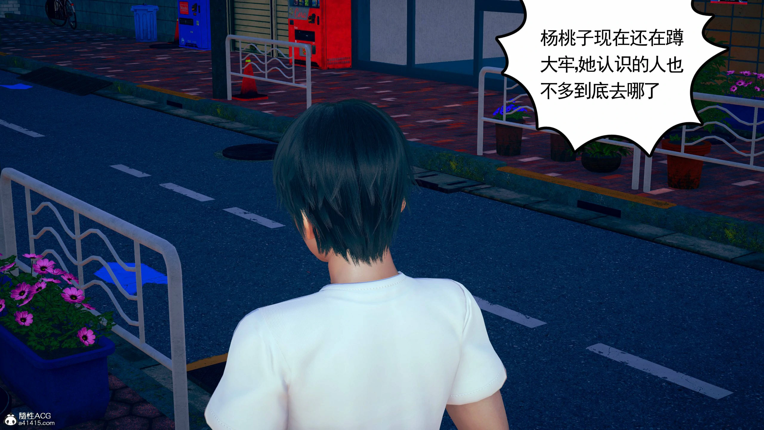 第532页
