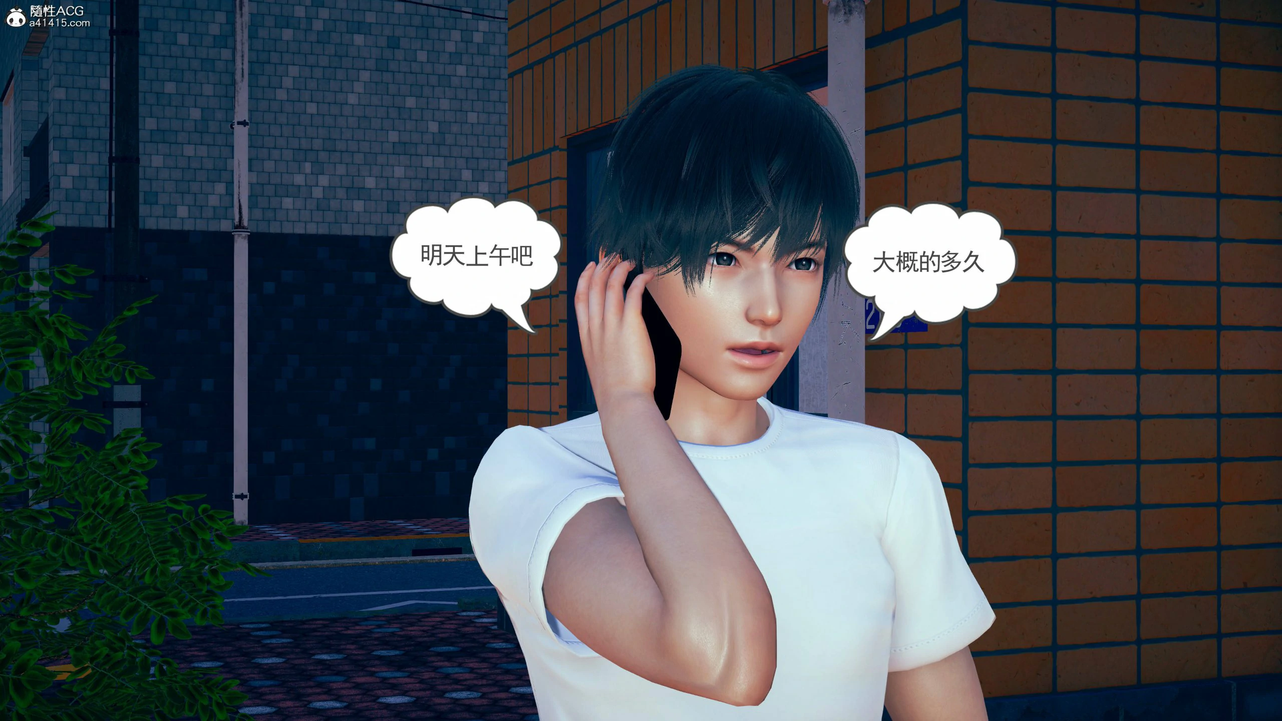 第534页