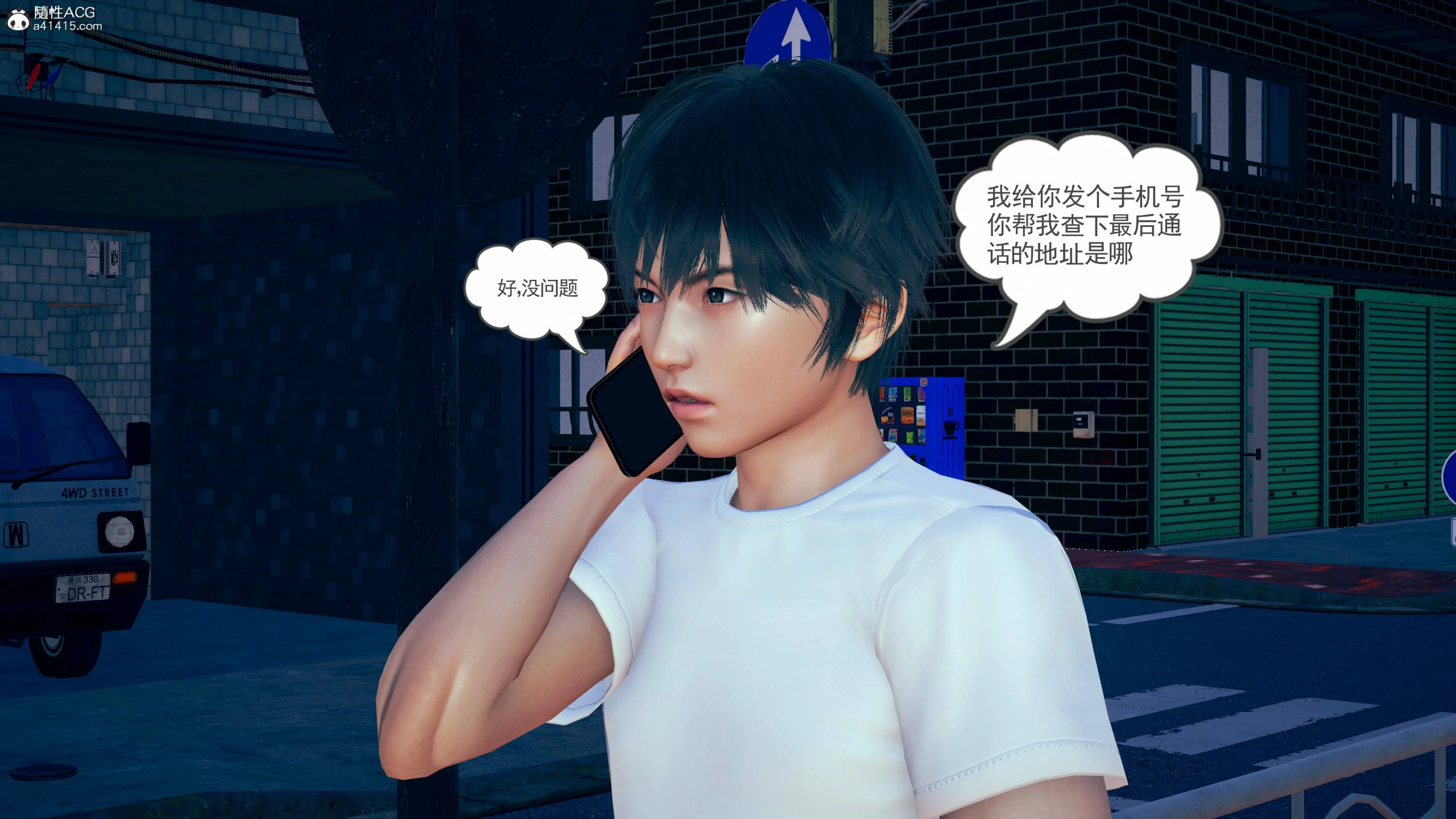 第533页