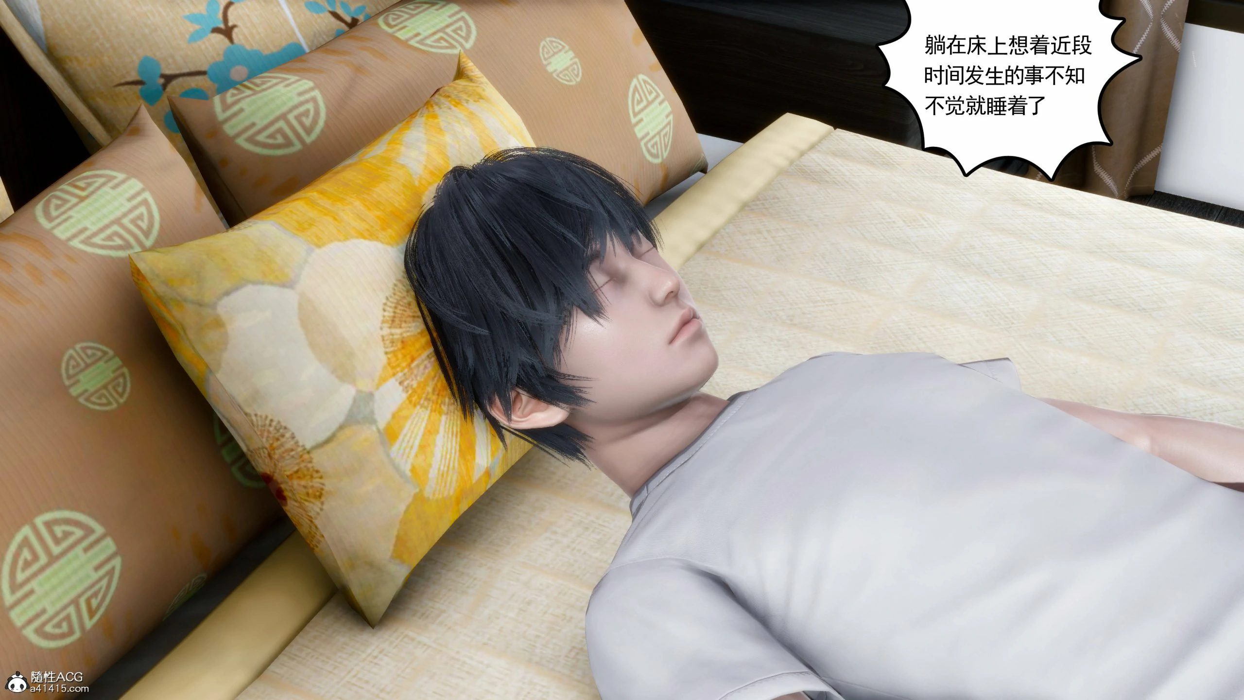 第536页