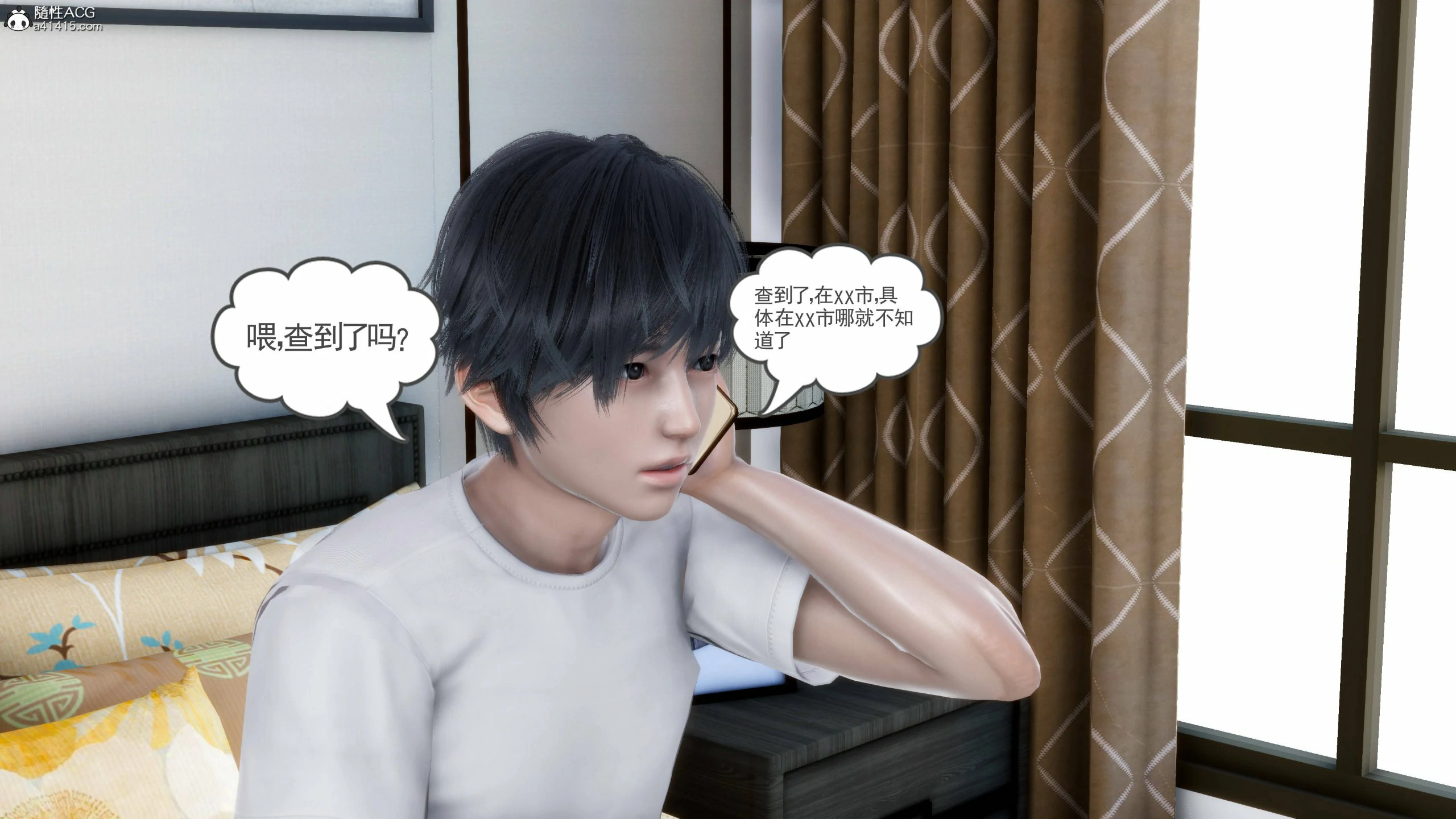 第538页