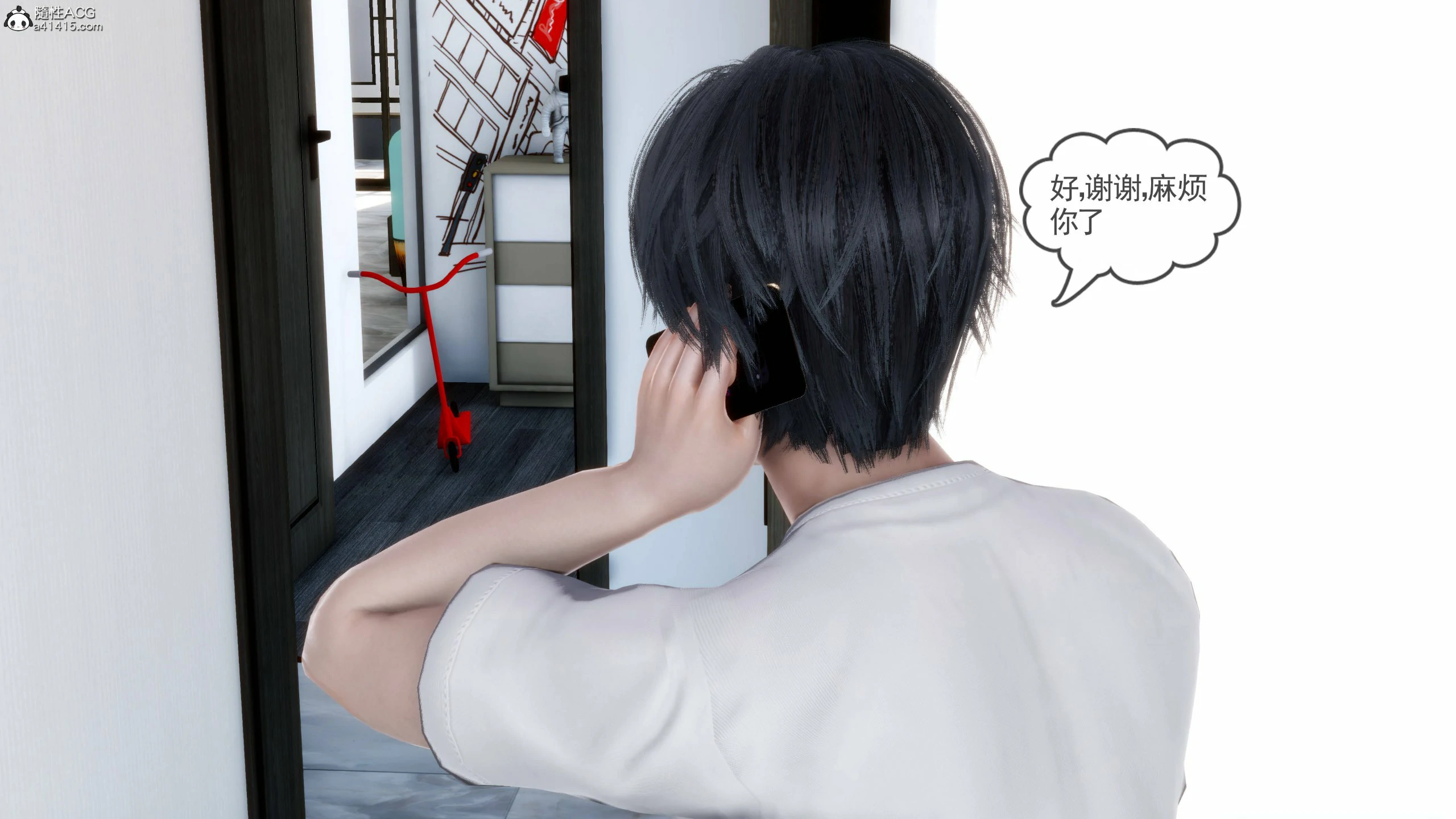 第539页