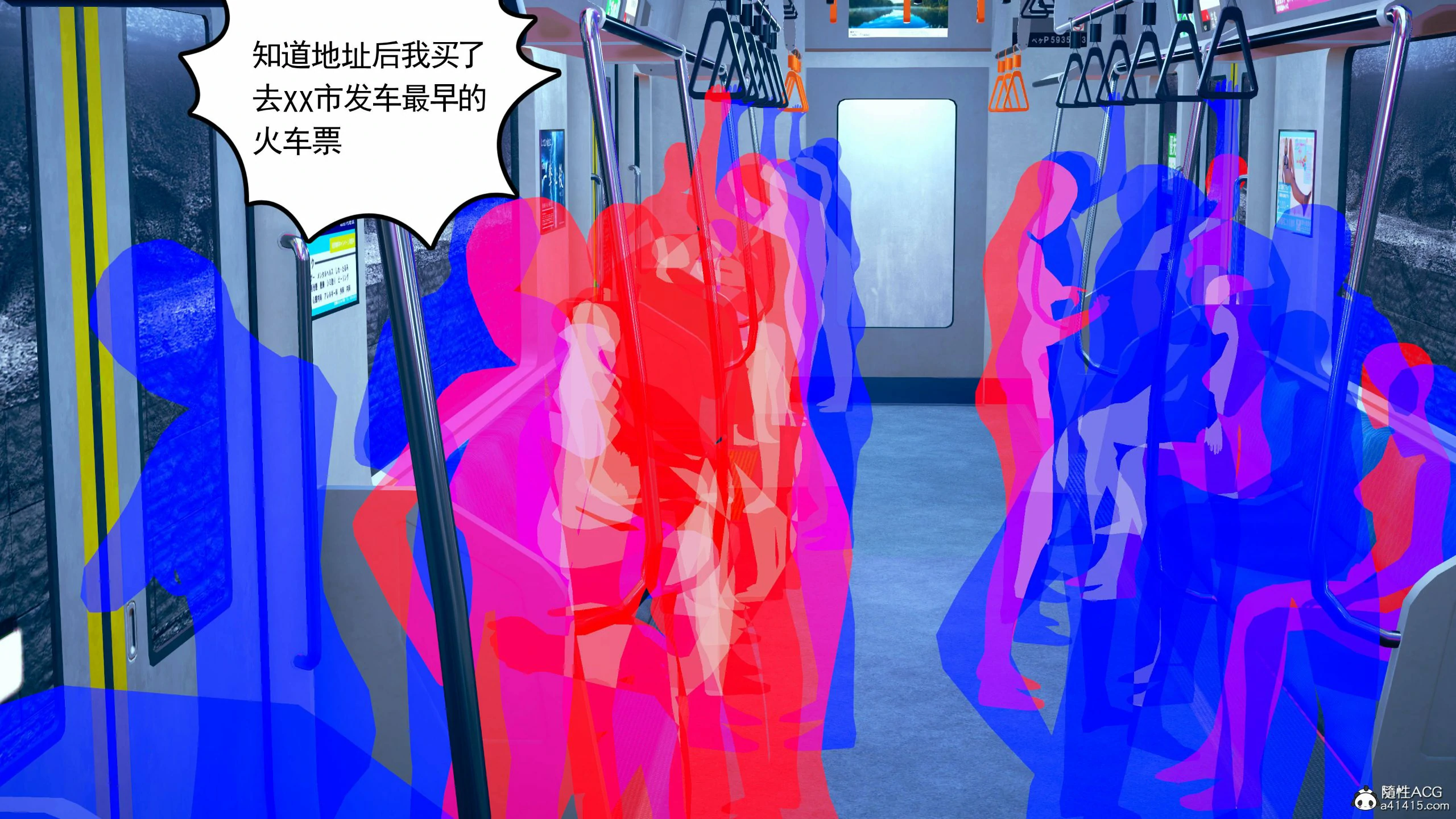 第540页