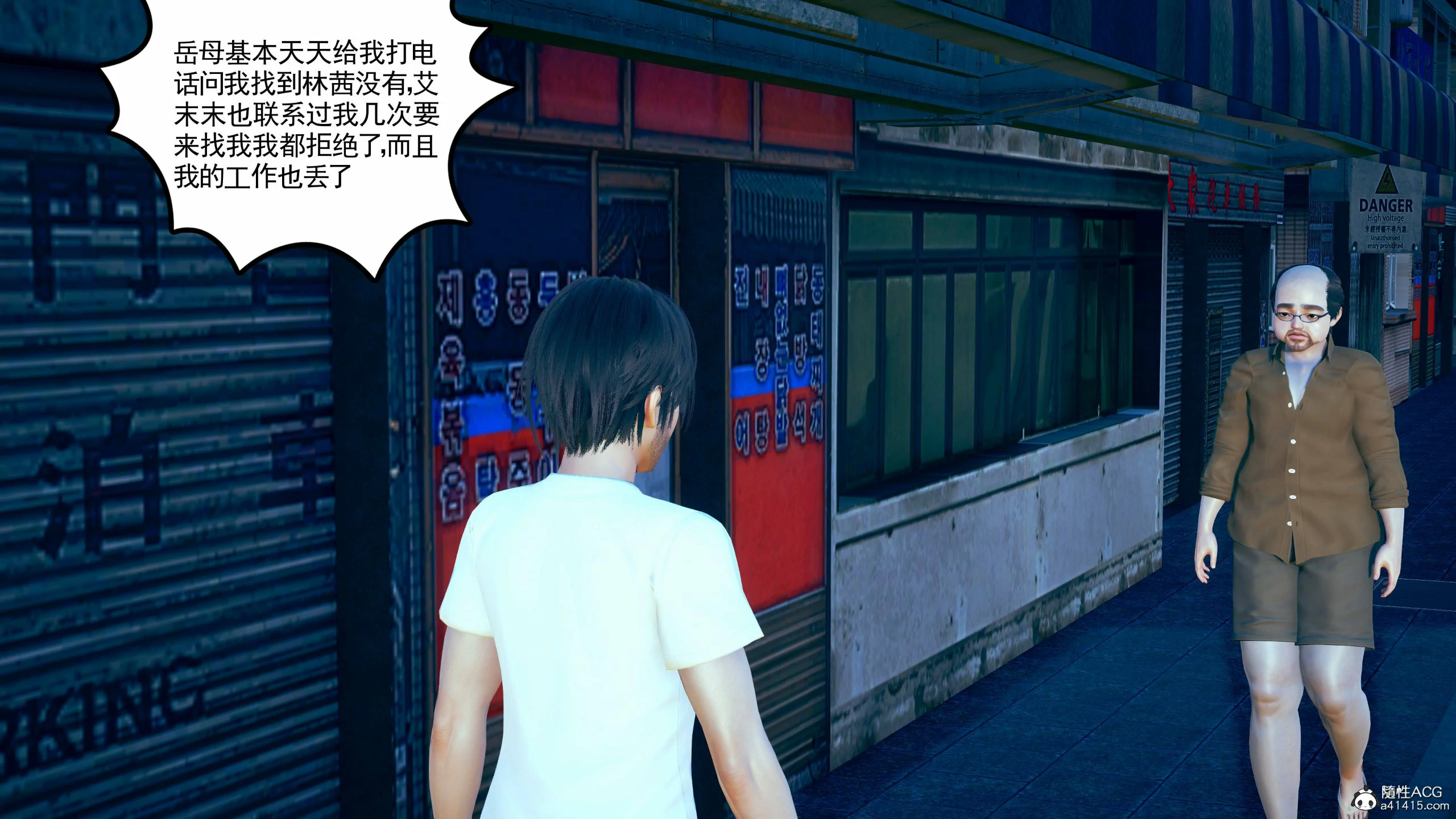 第546页