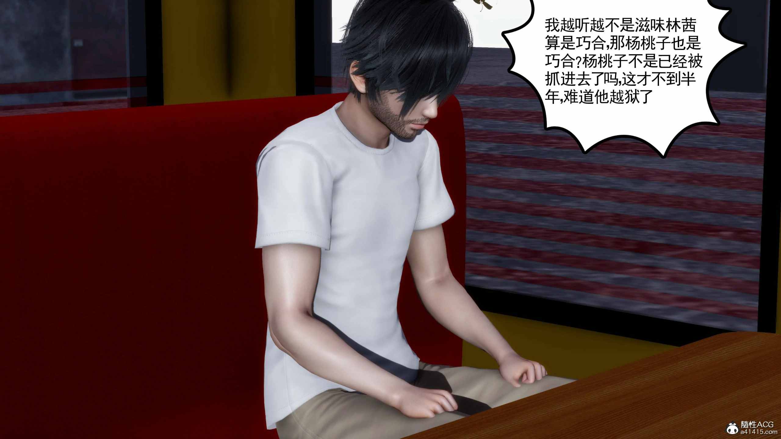 第559页