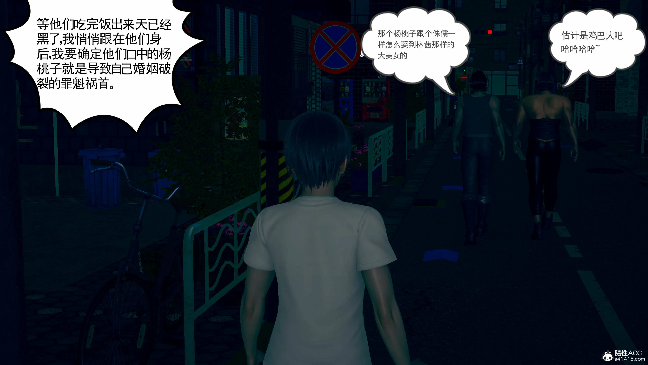 第561页