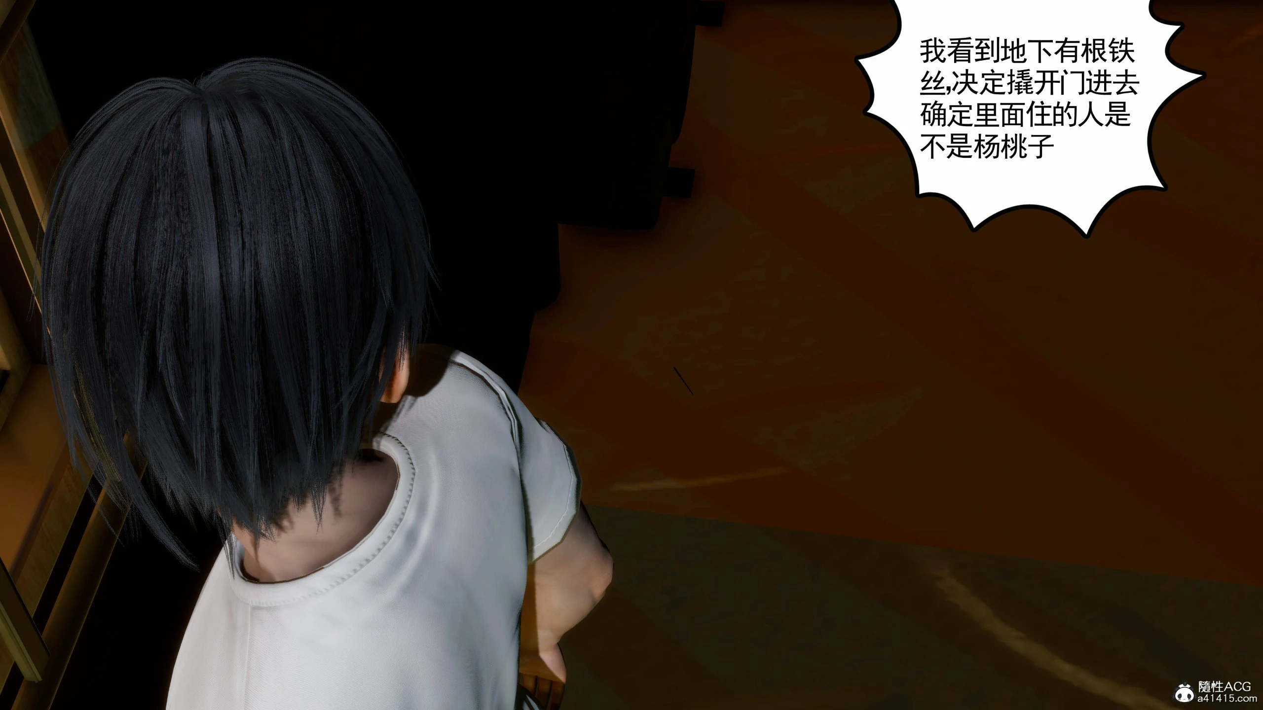 第570页