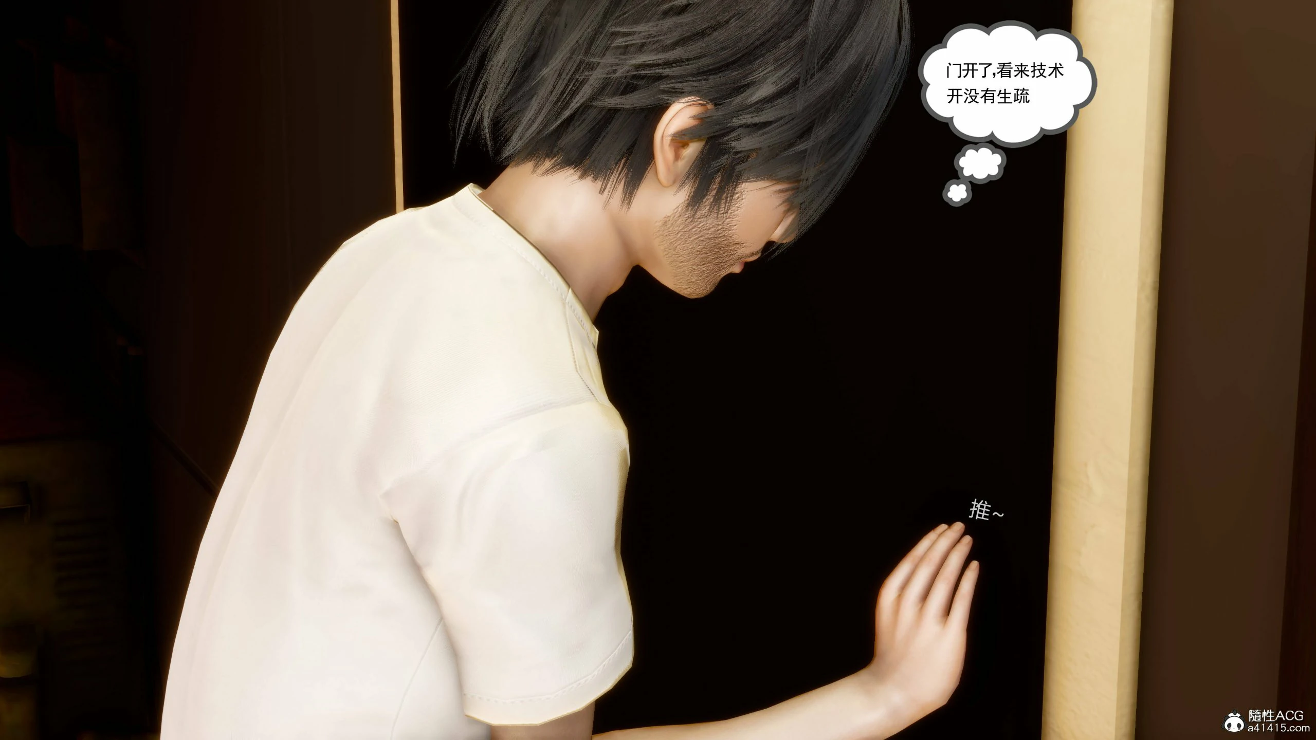 第573页