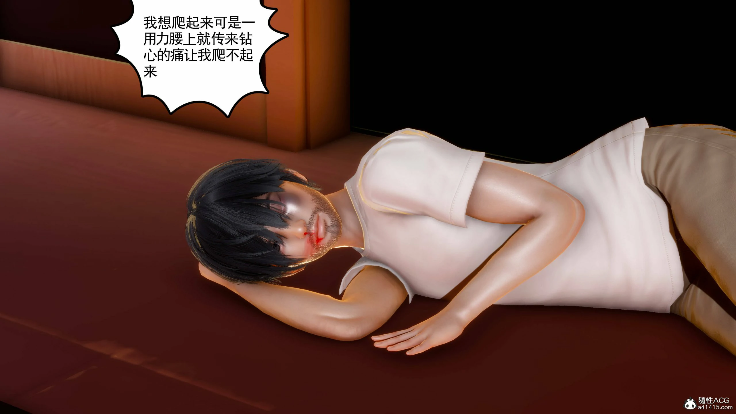 第582页