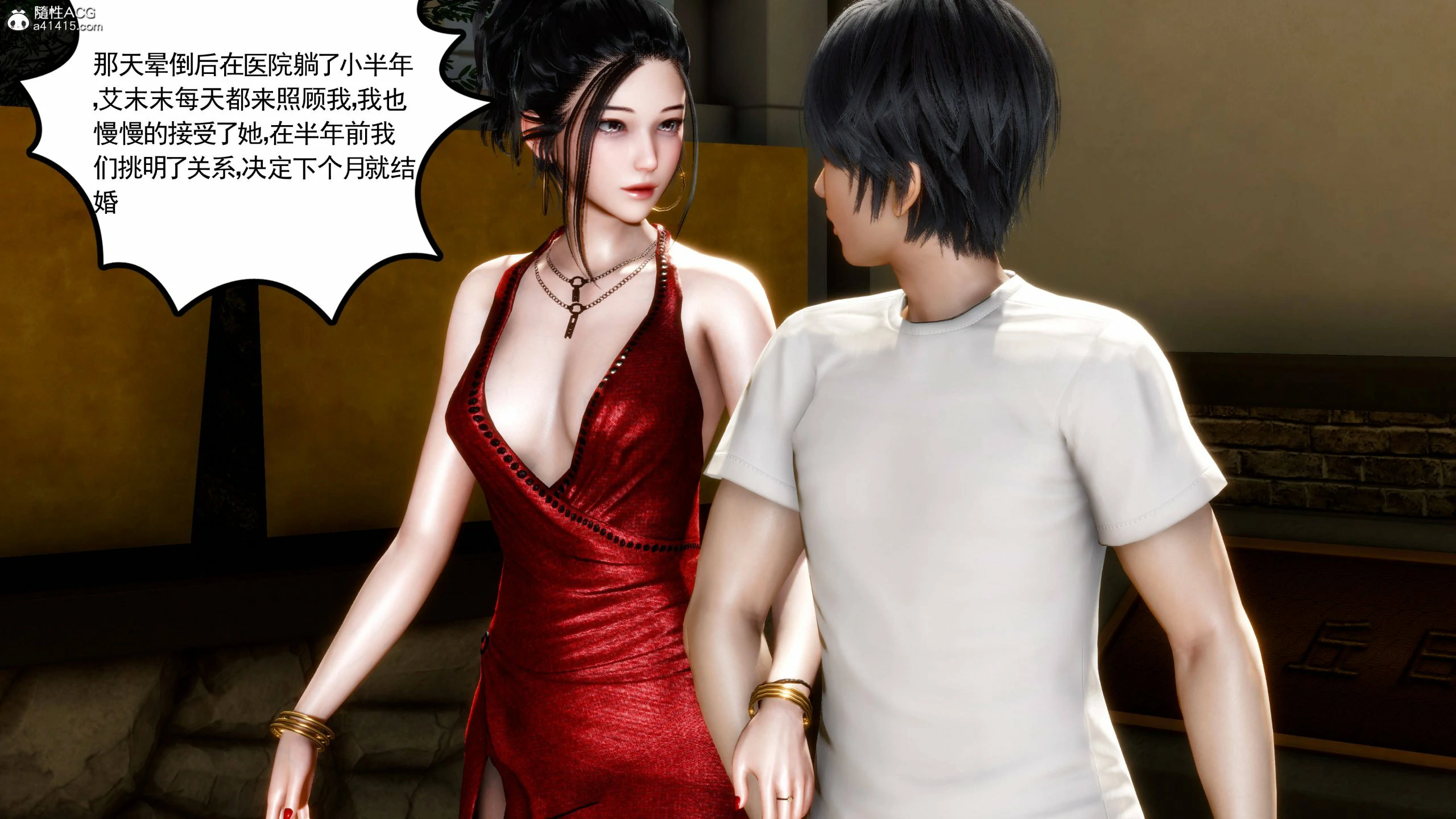 第623页