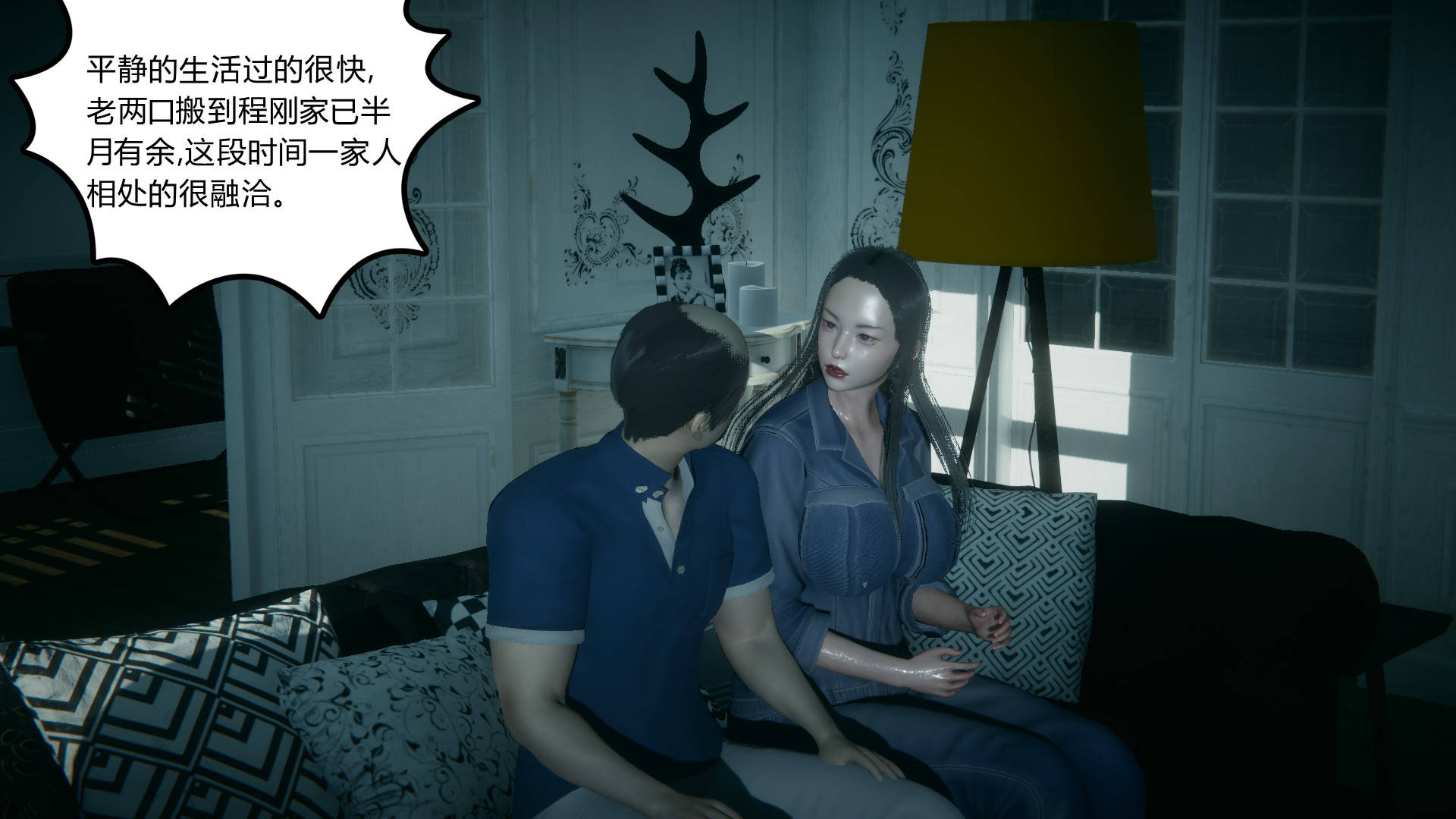 第2页