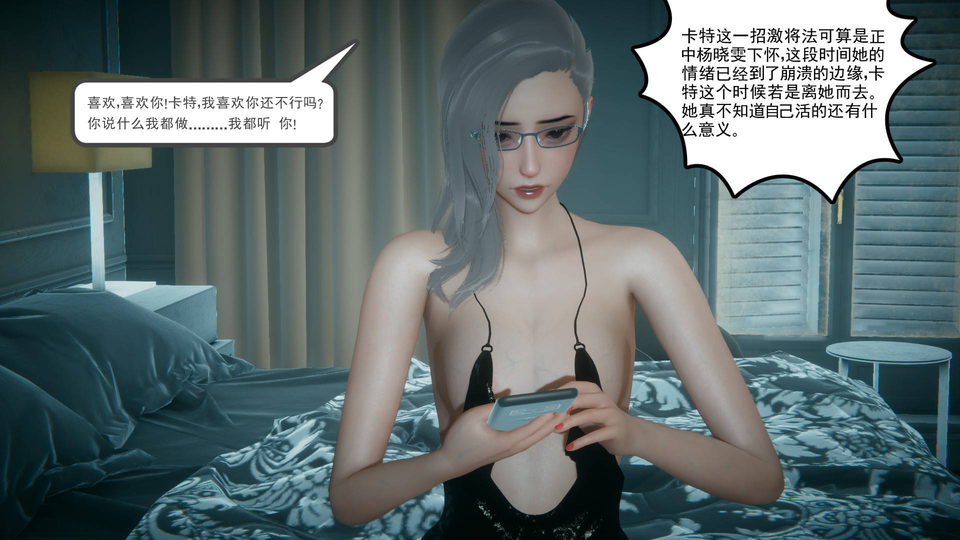 第56页