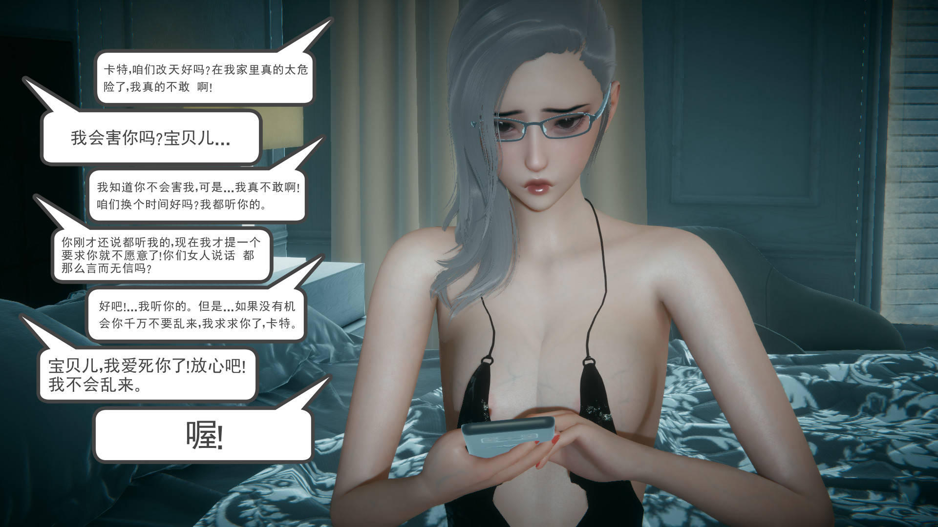 第59页