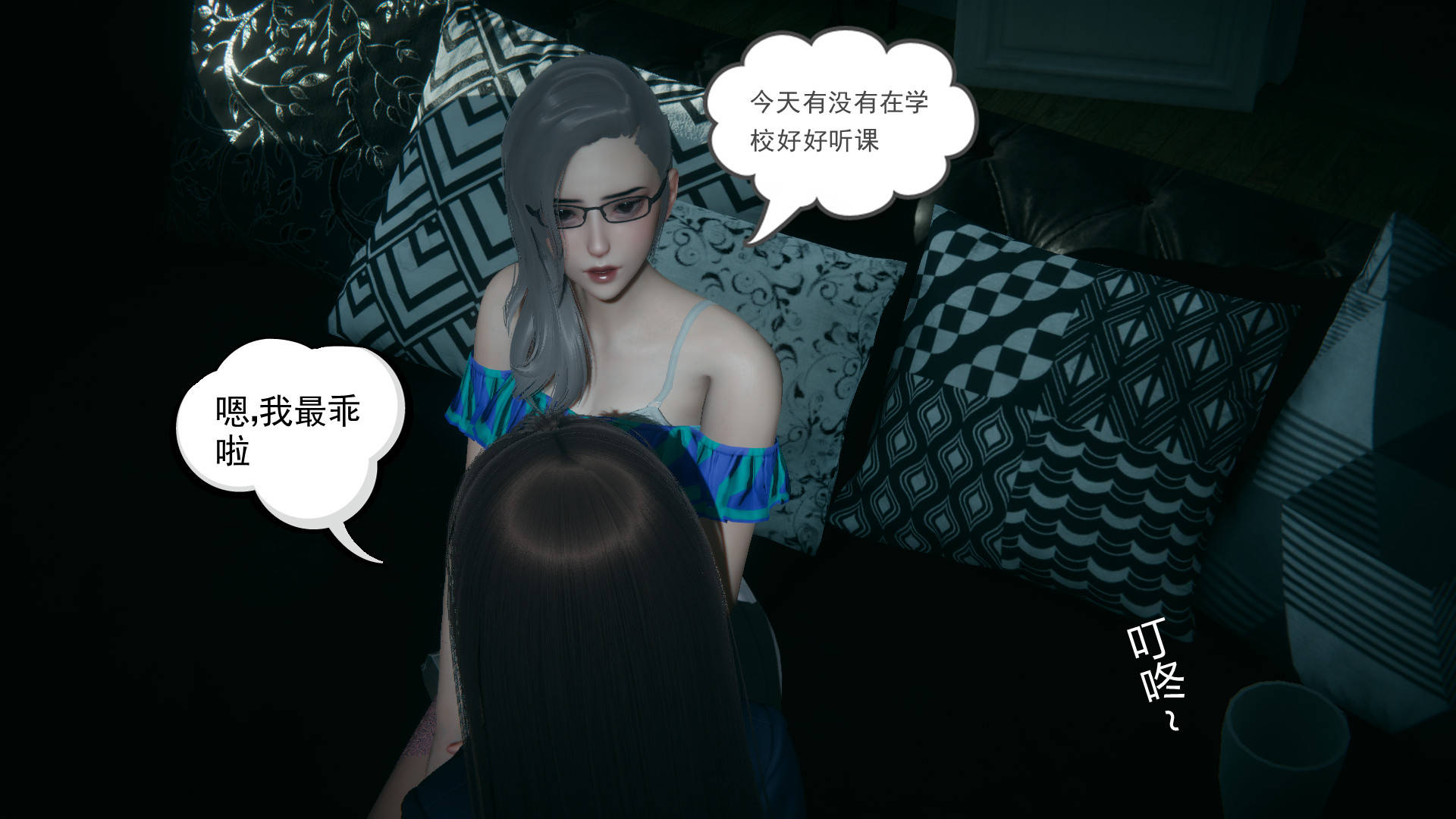 第63页