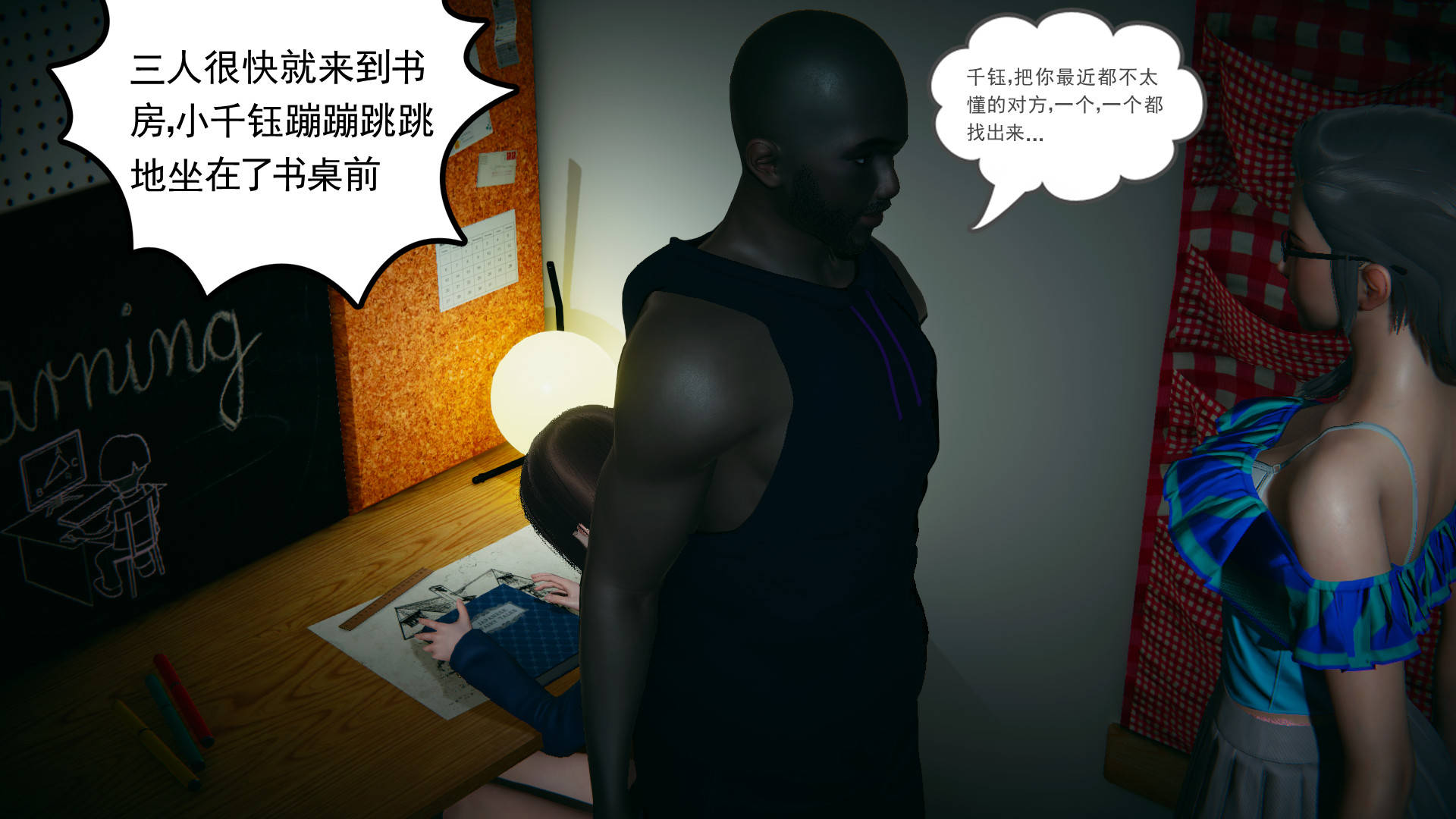 第73页