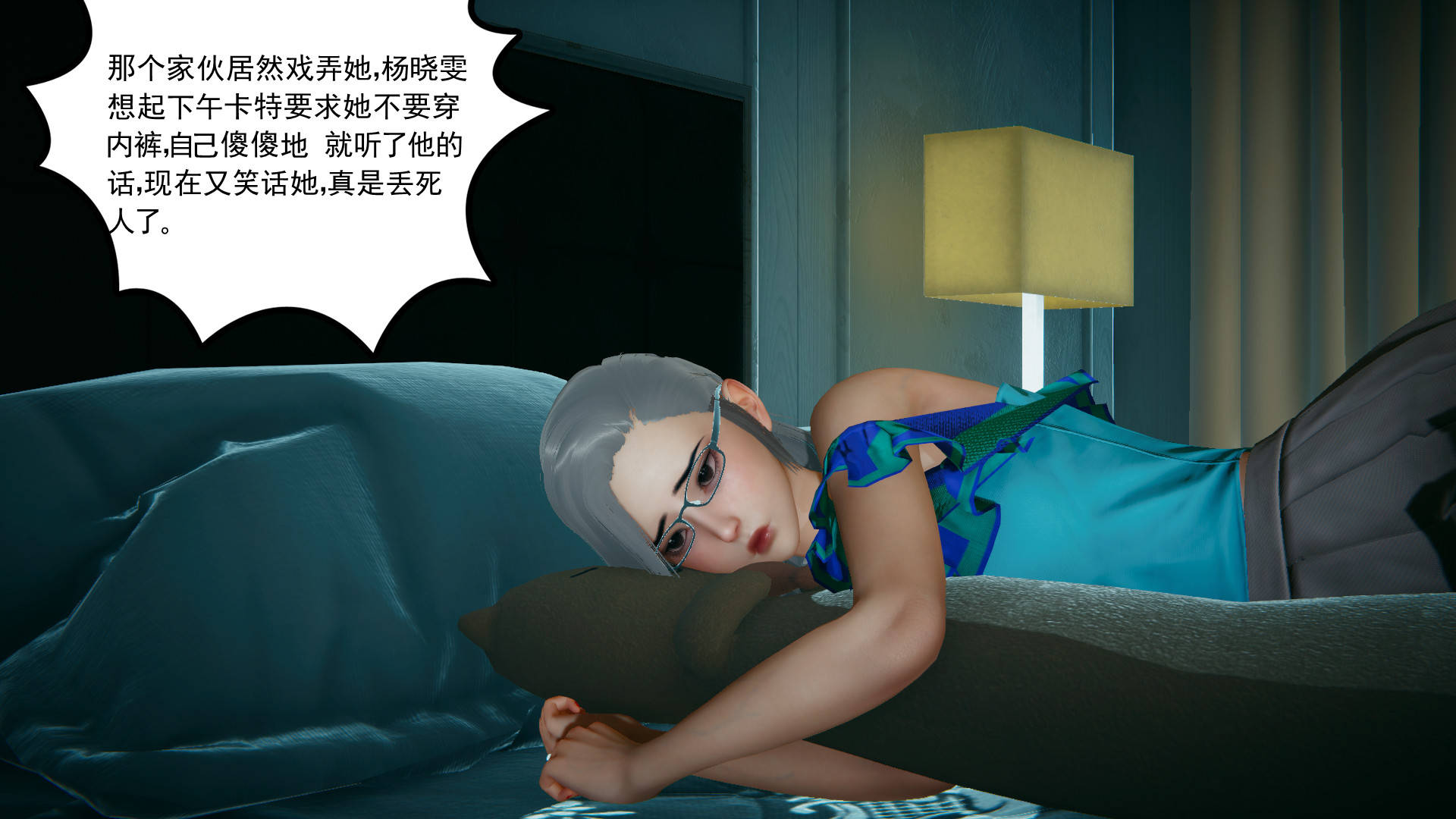 第88页