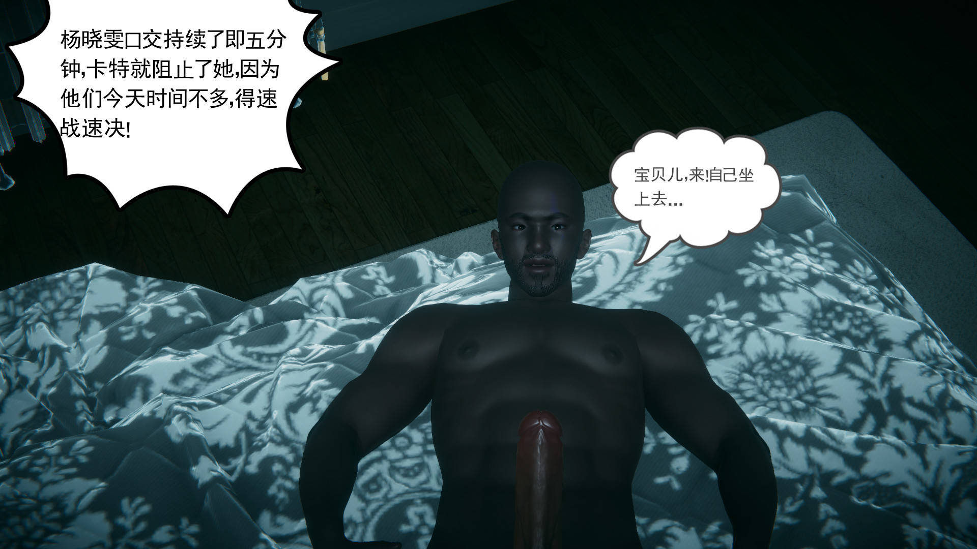 第143页