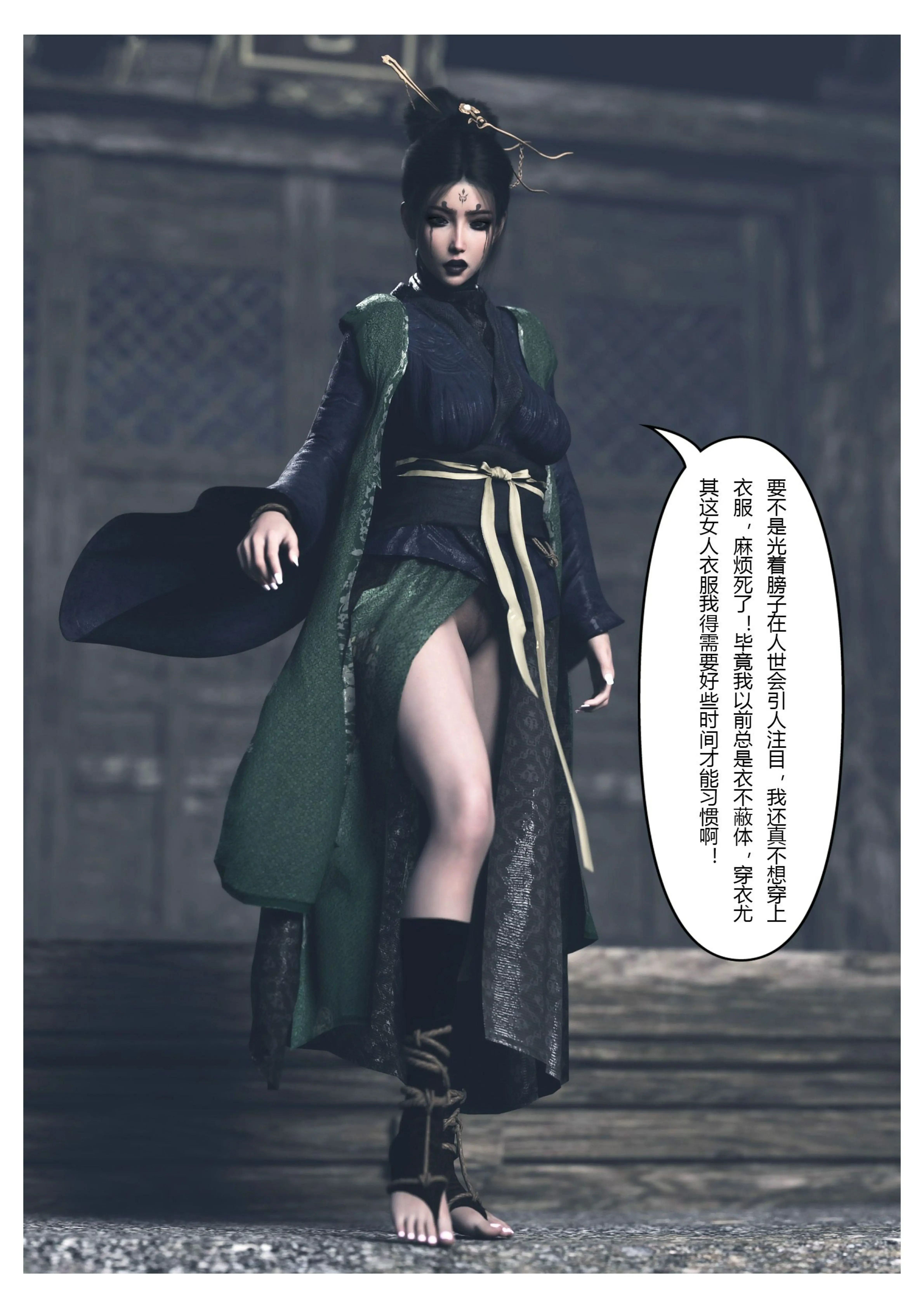 第52页