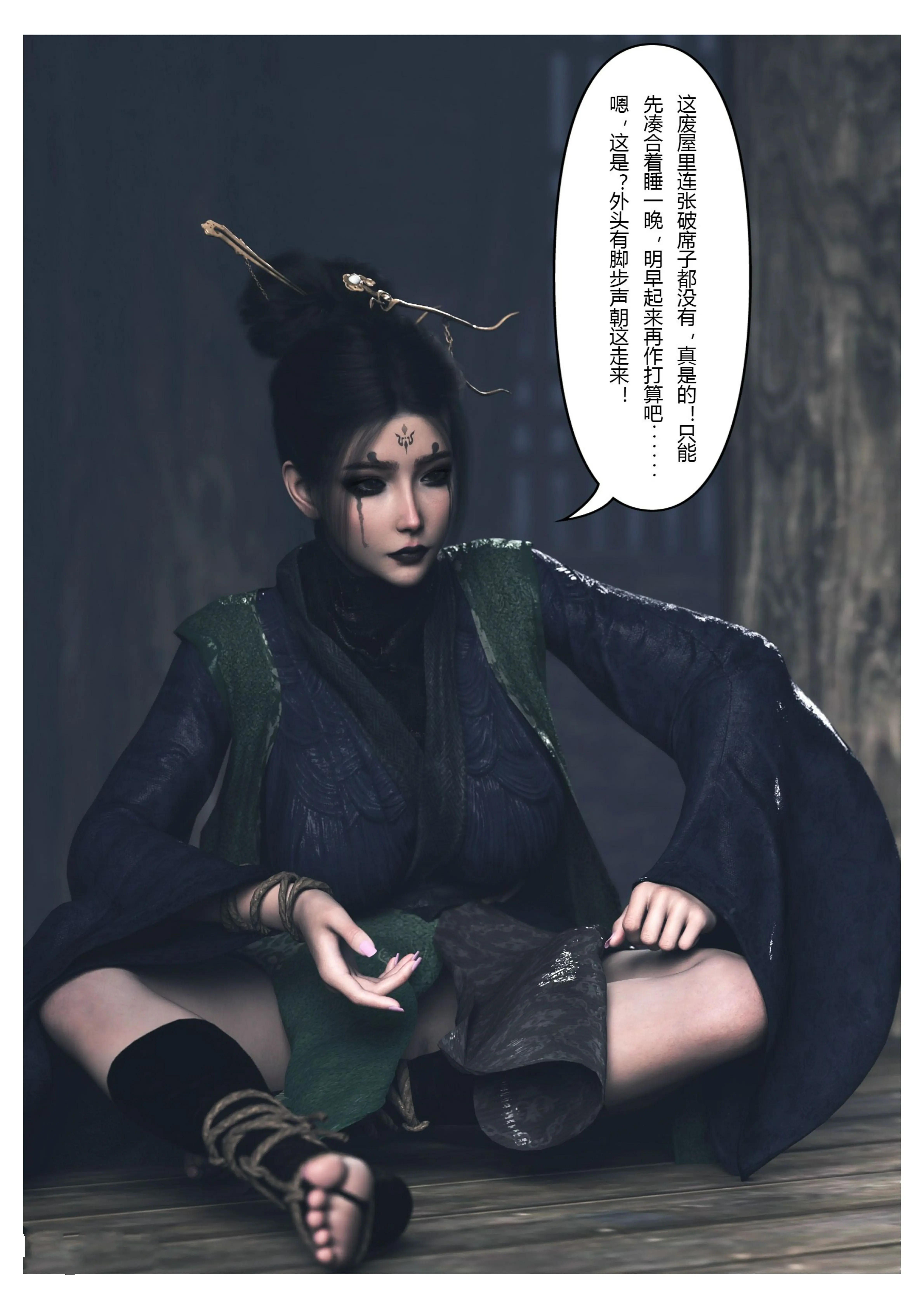 第55页