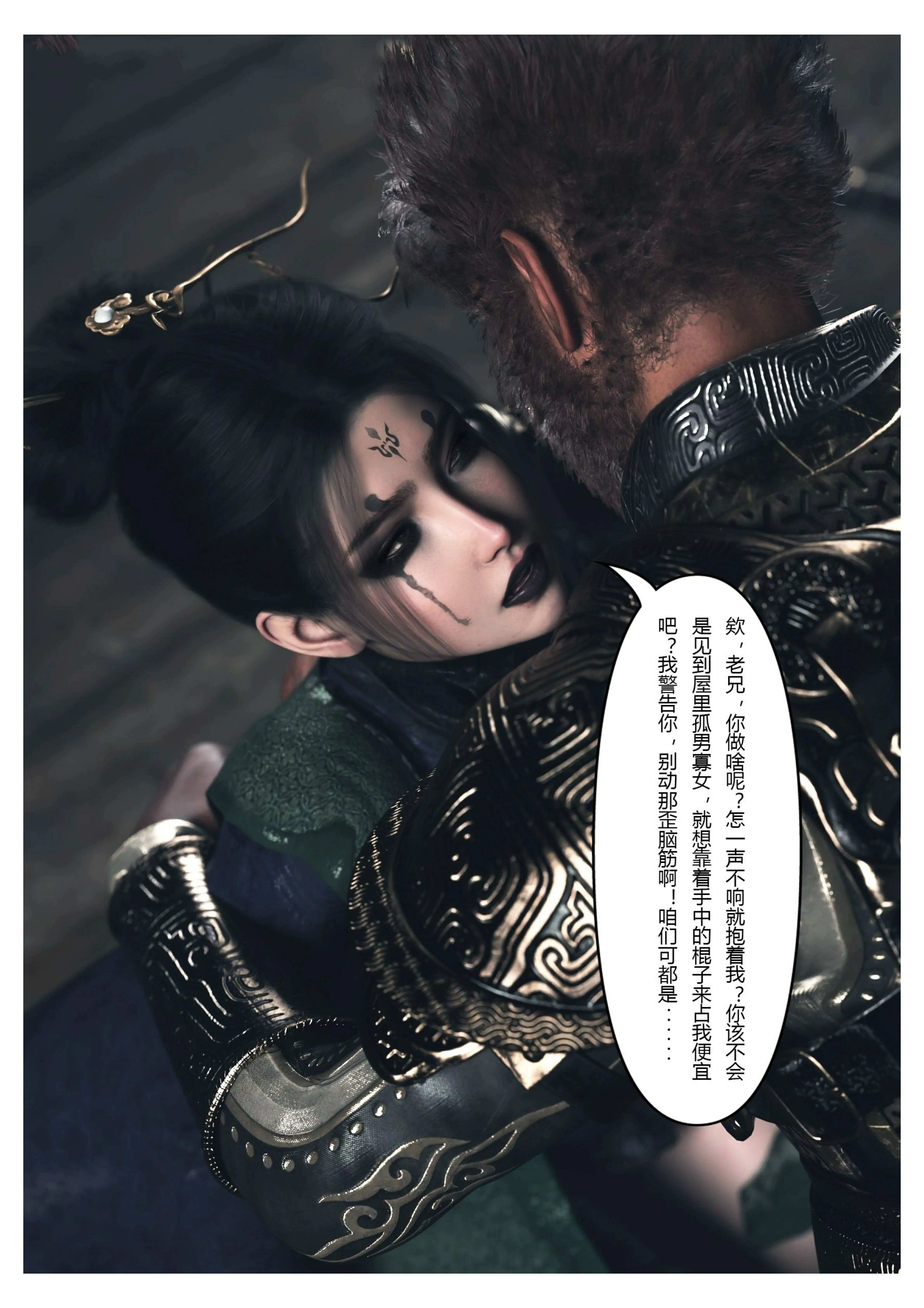 第58页