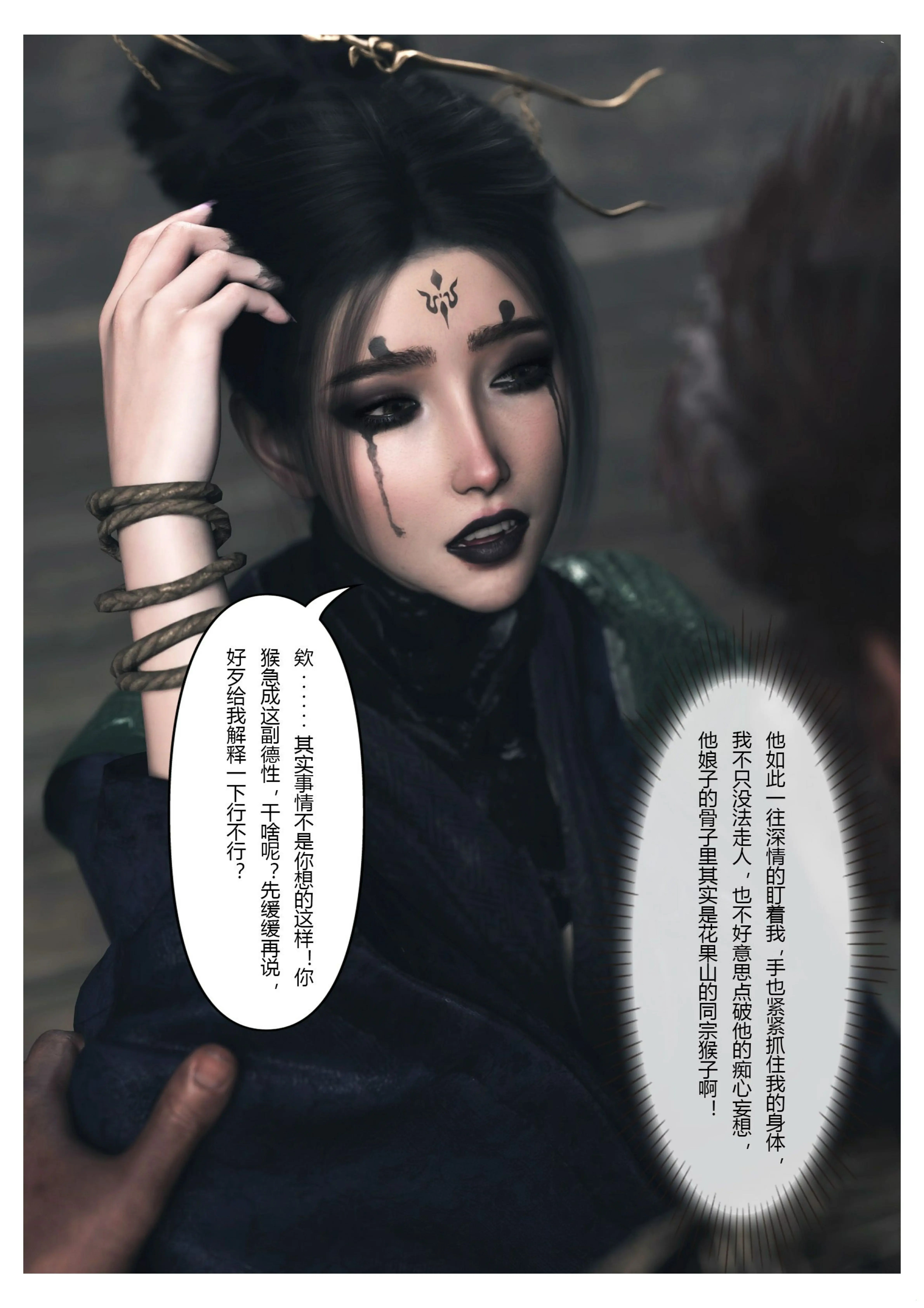第65页