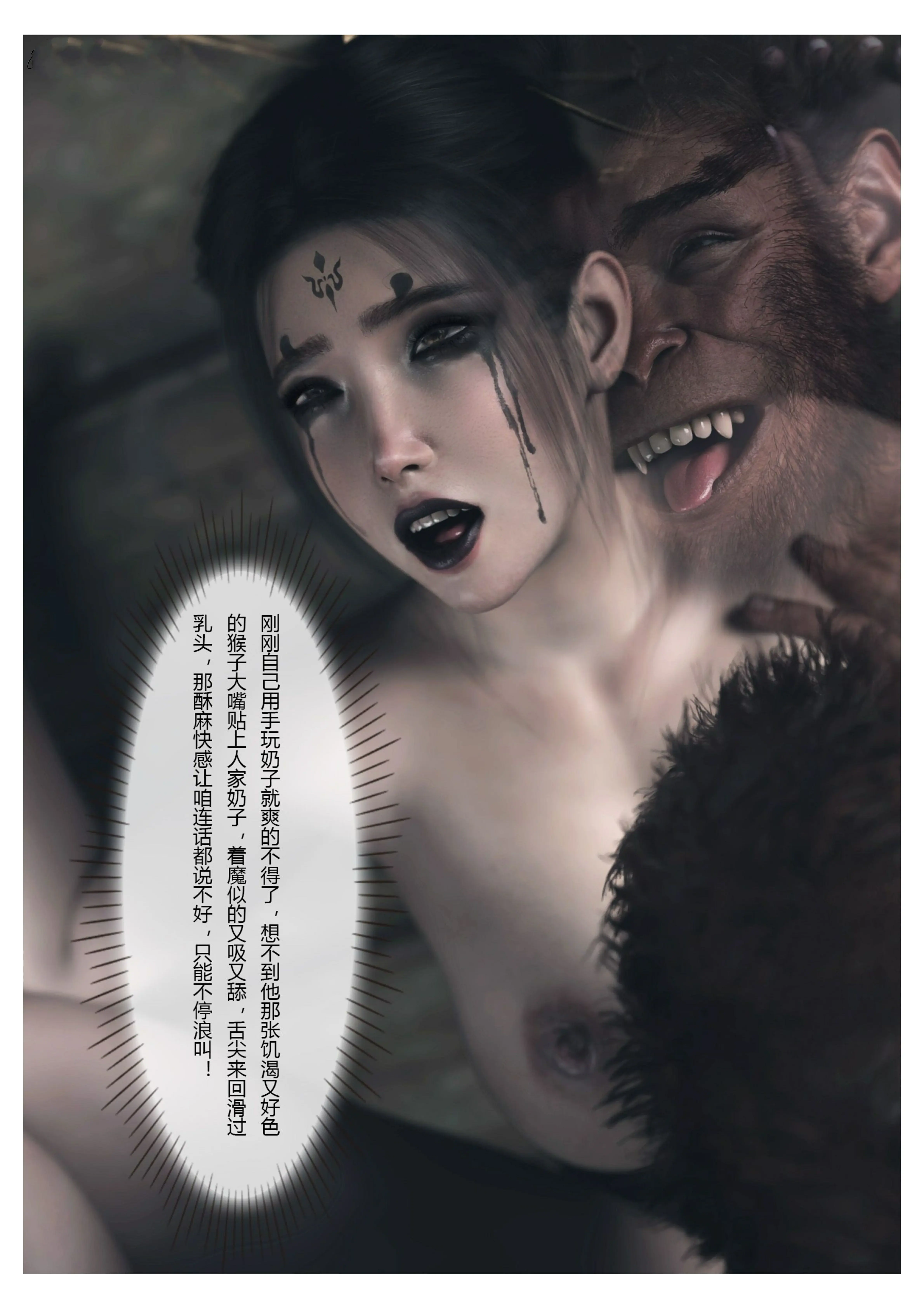 第78页