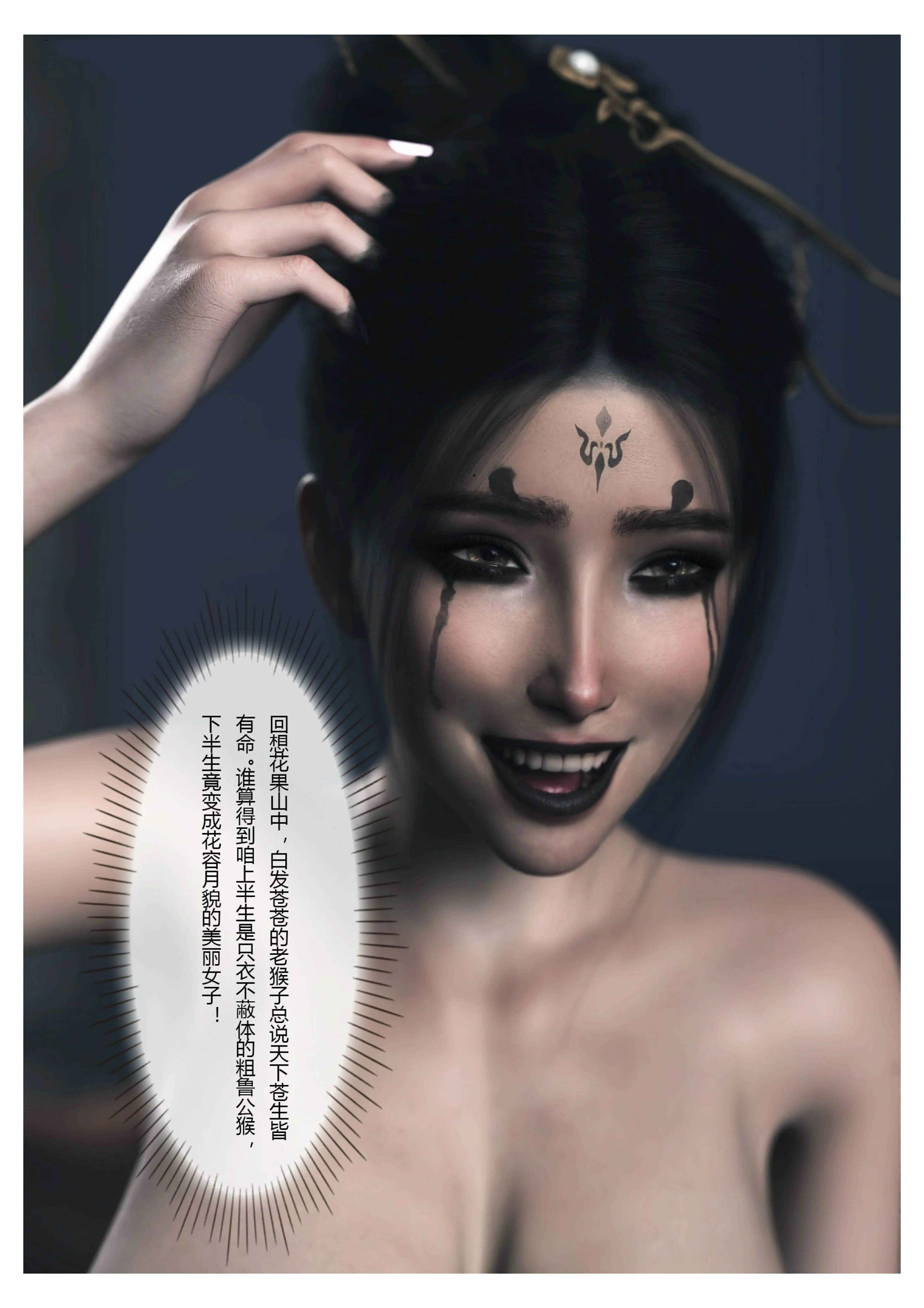 第87页