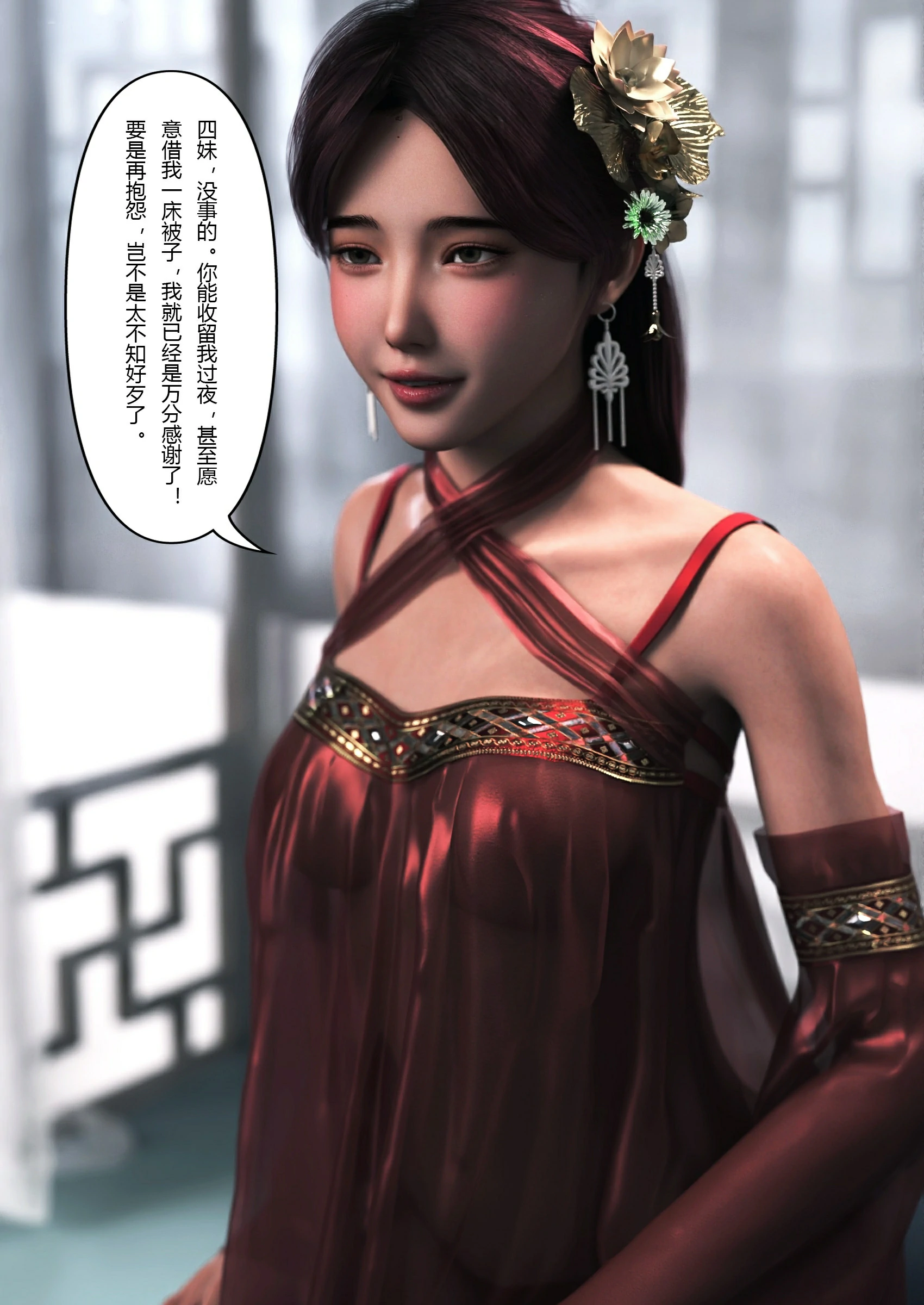 第26页
