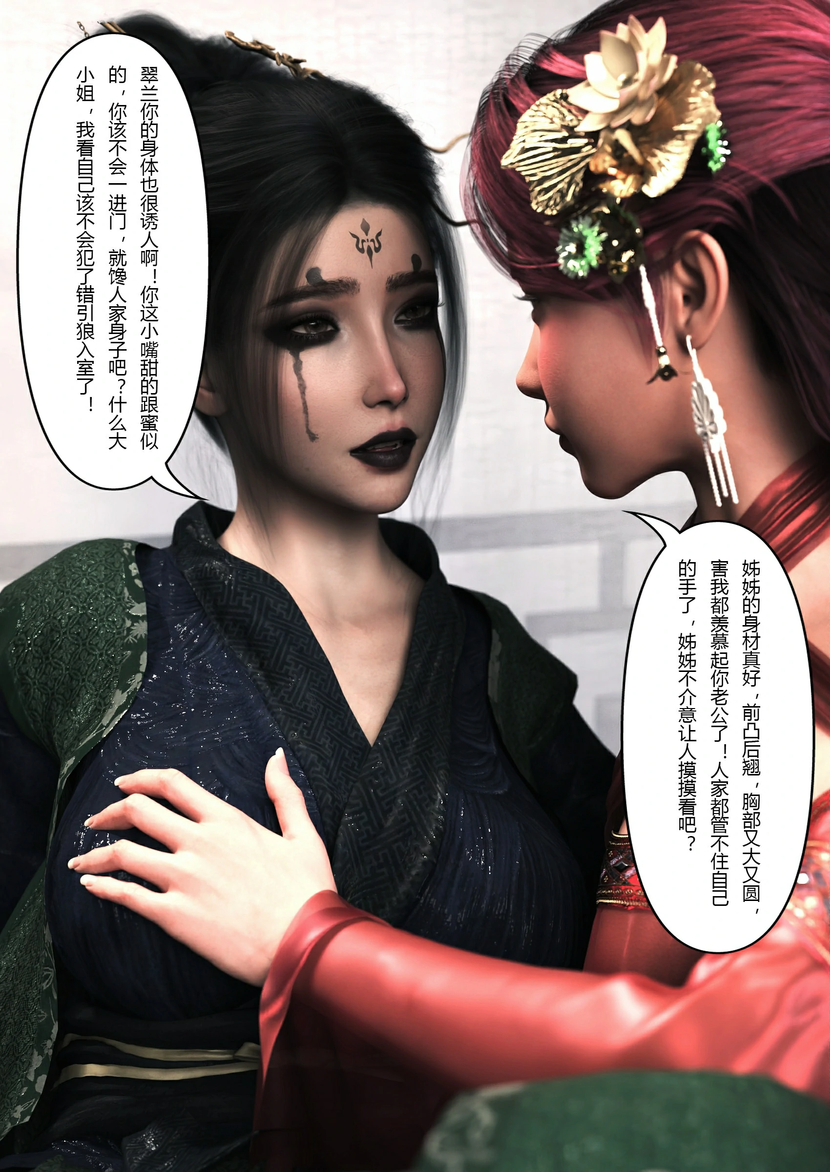 第38页