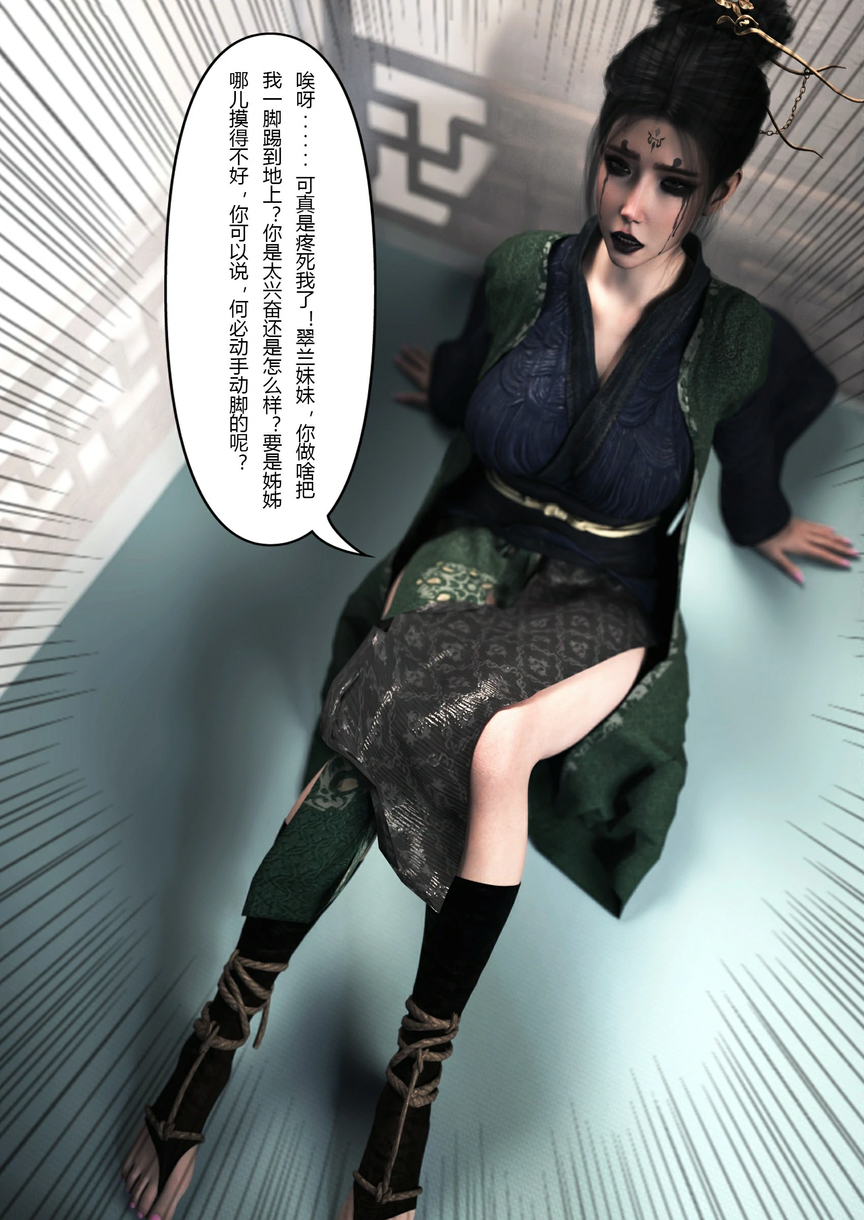 第40页