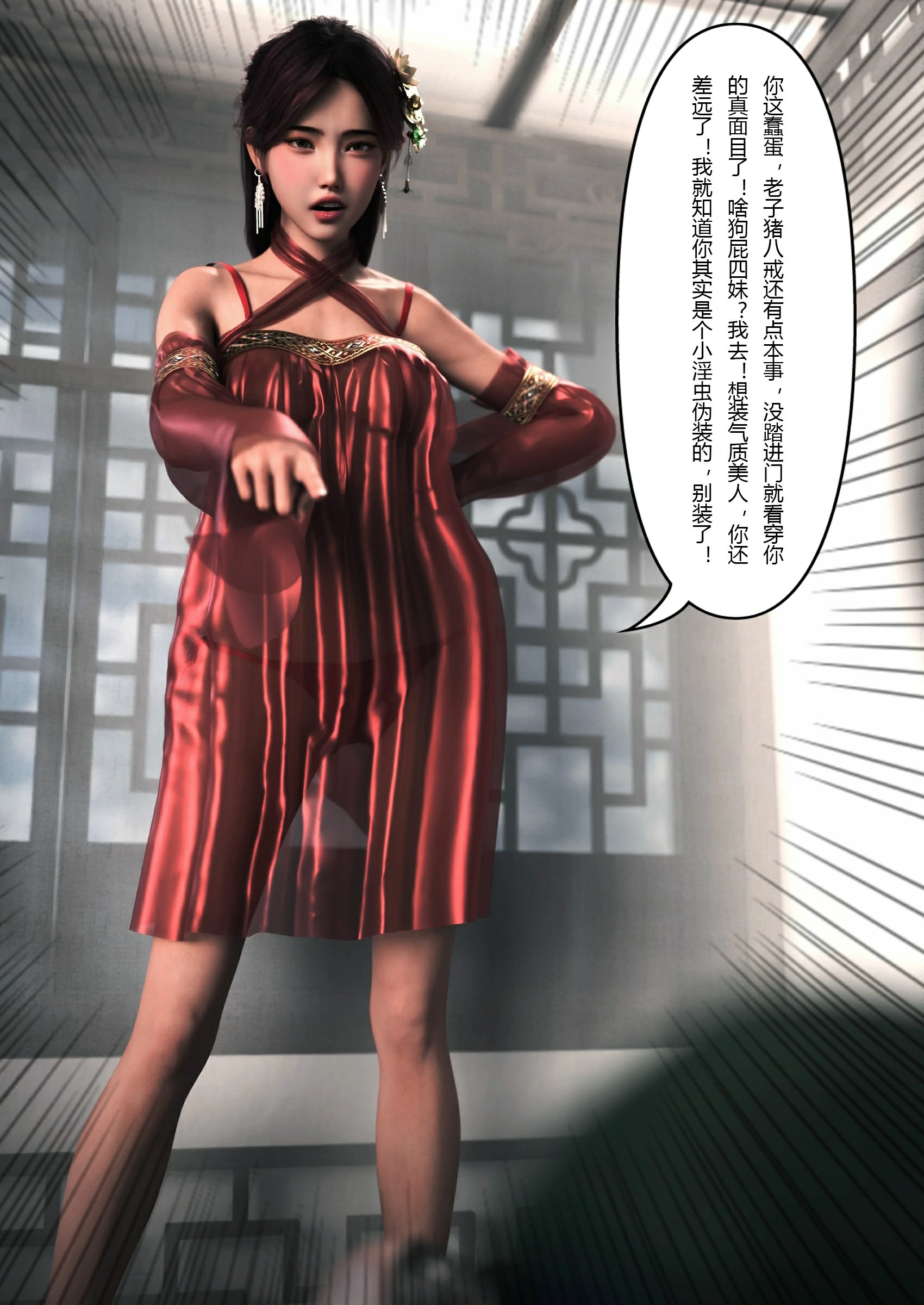 第41页