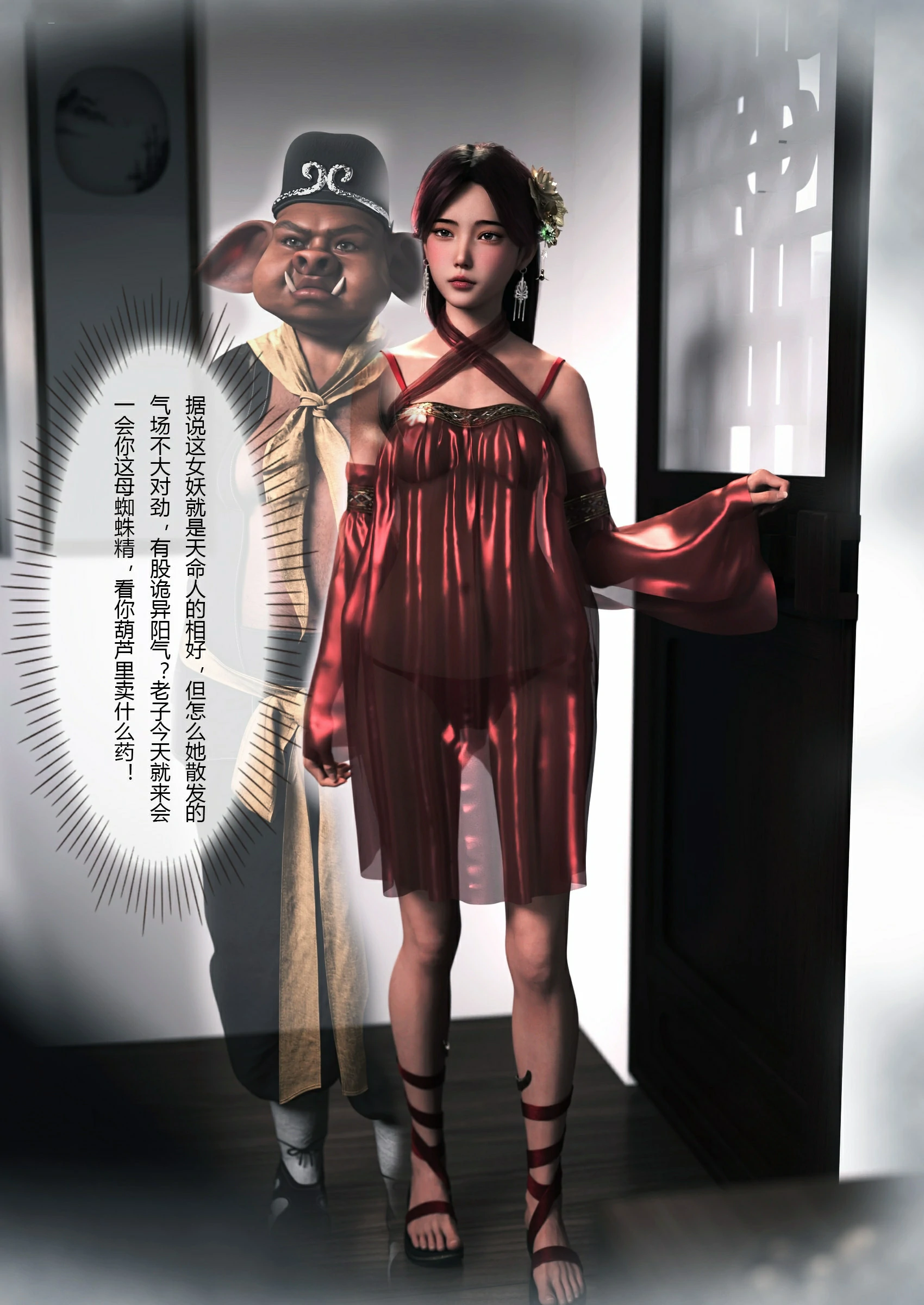 第42页