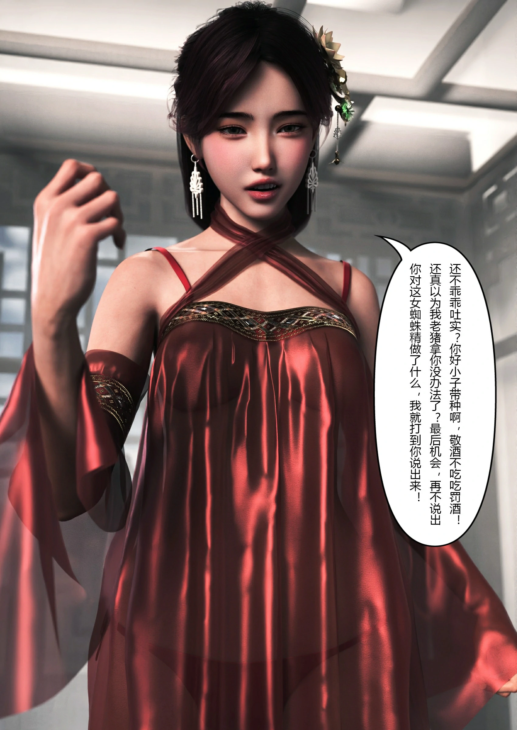 第45页