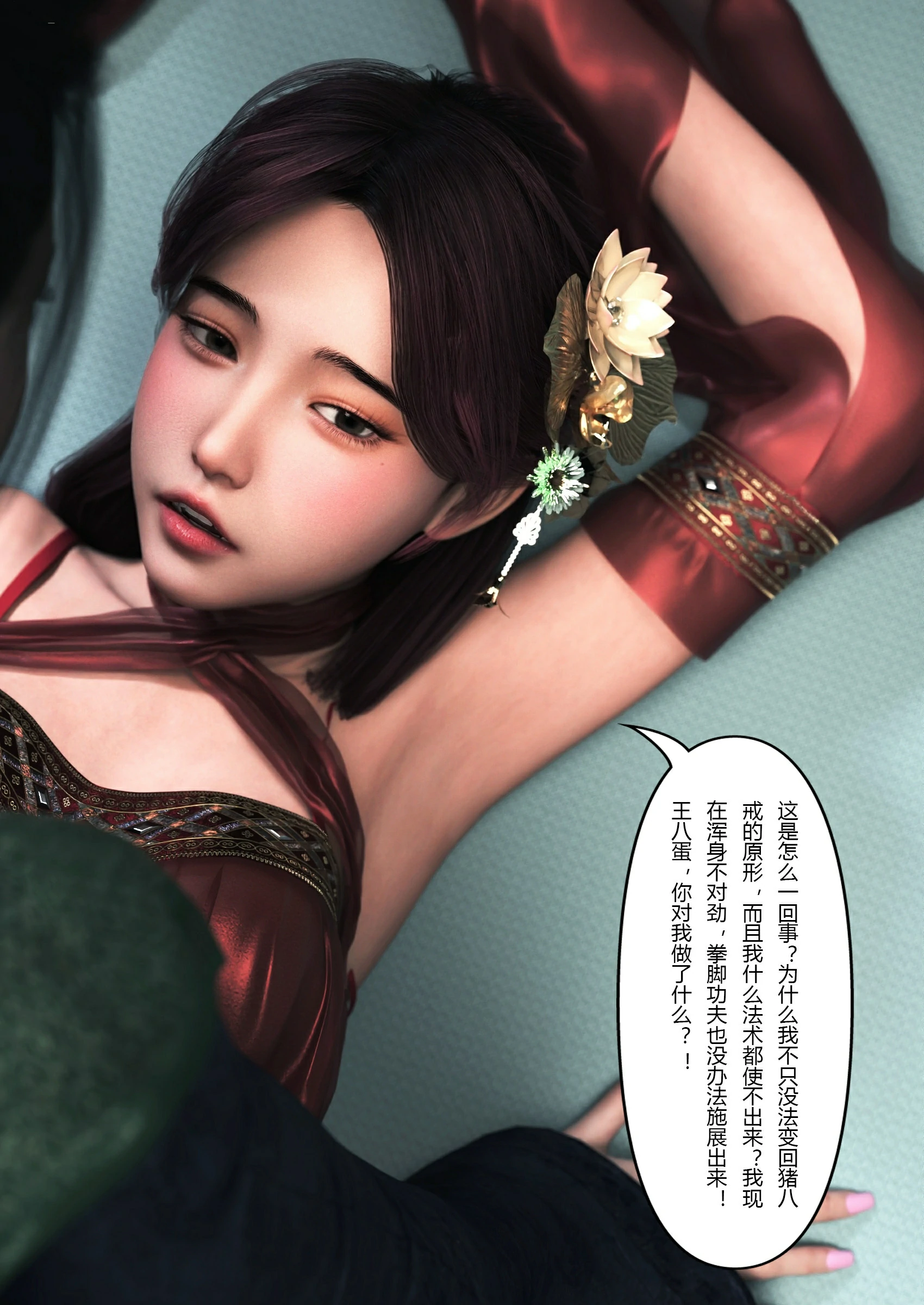 第47页
