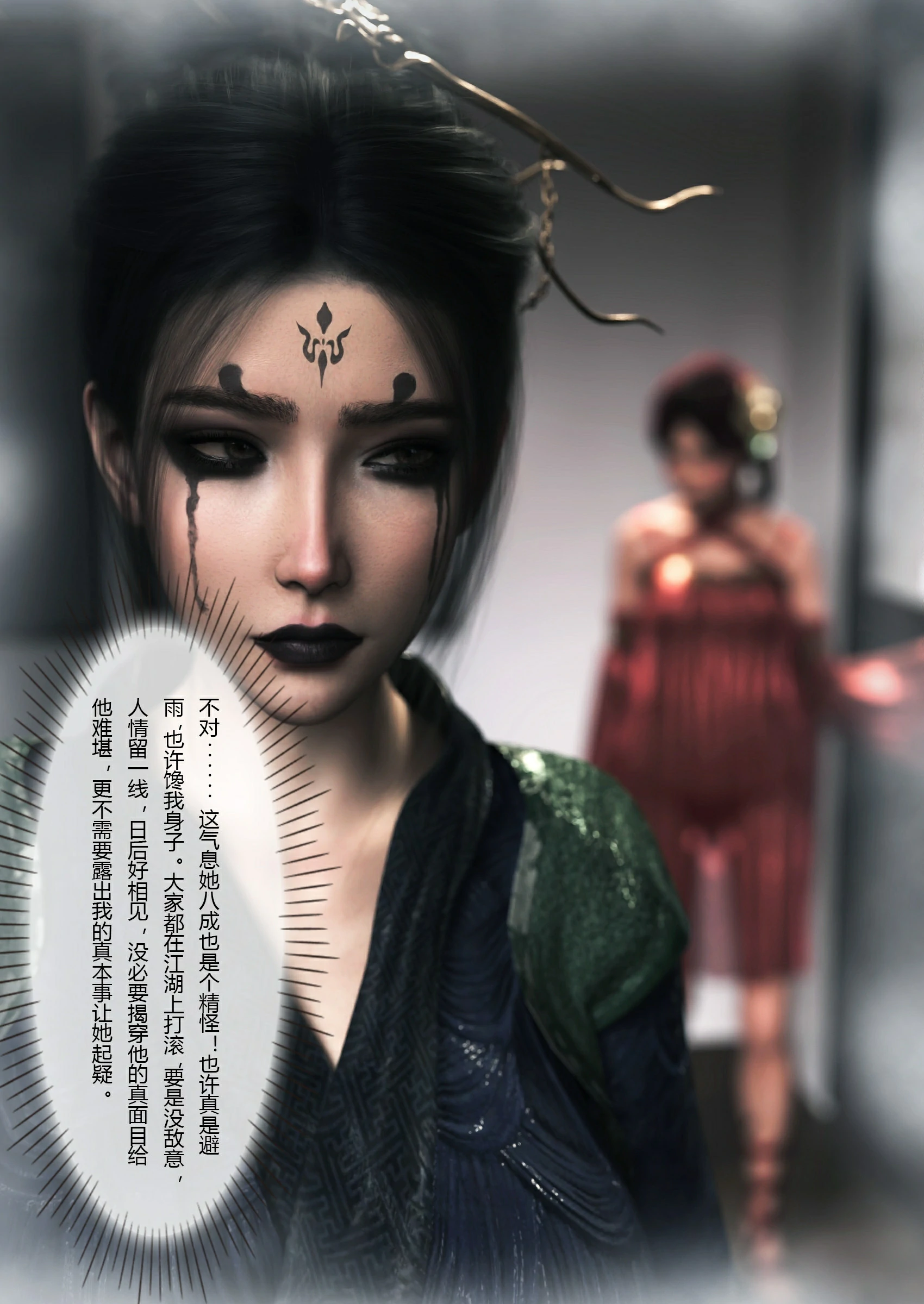 第49页