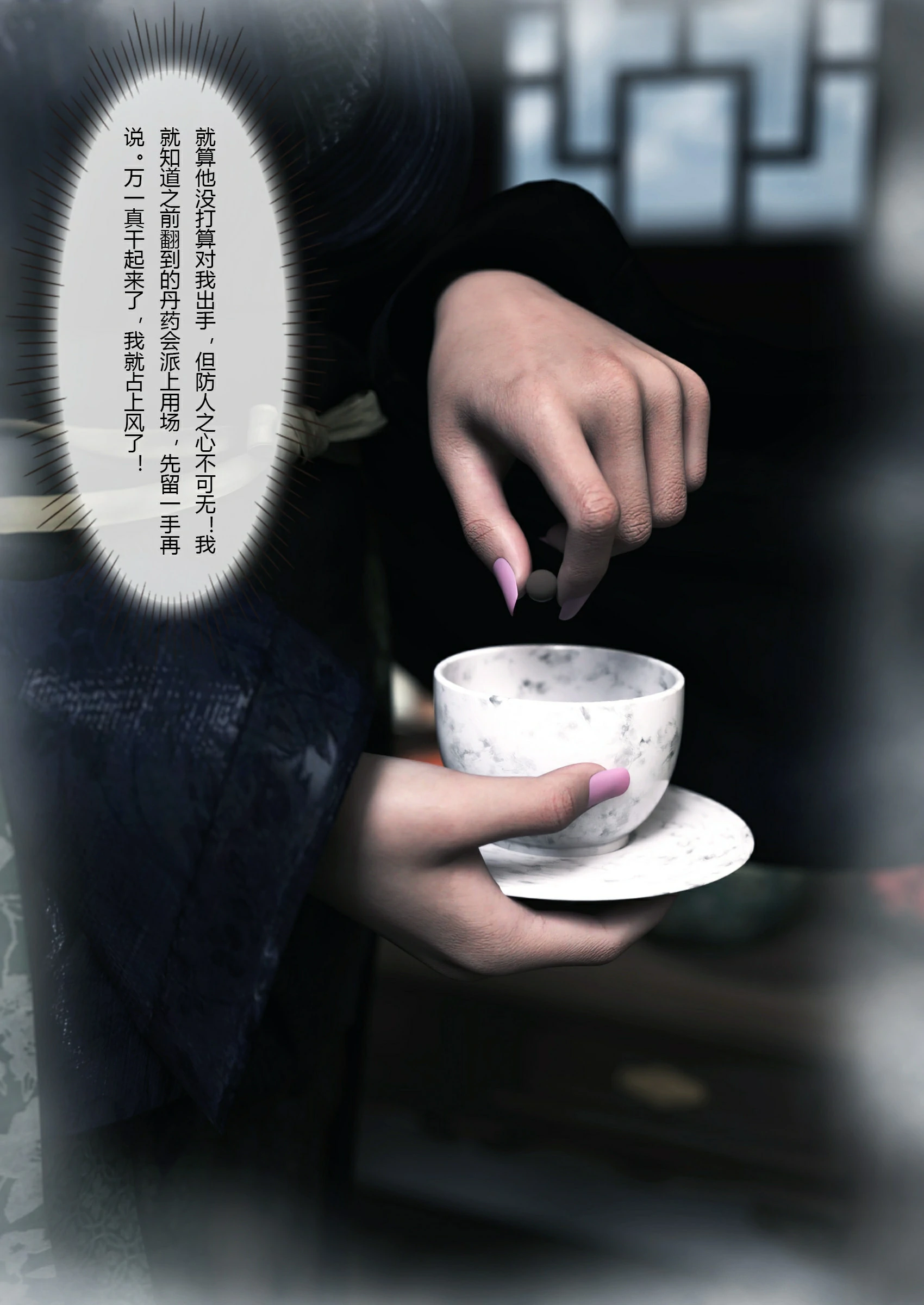 第50页