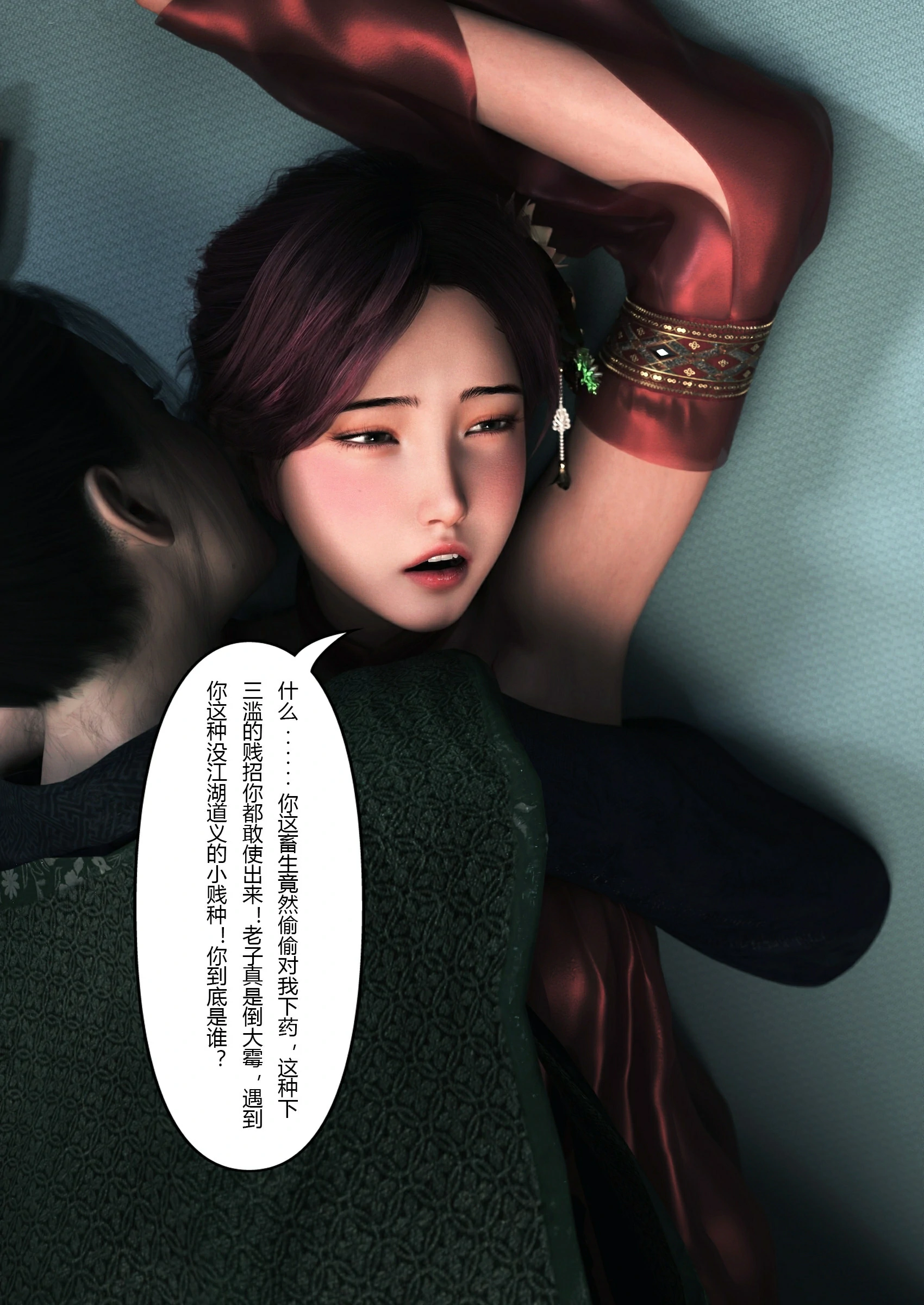 第52页
