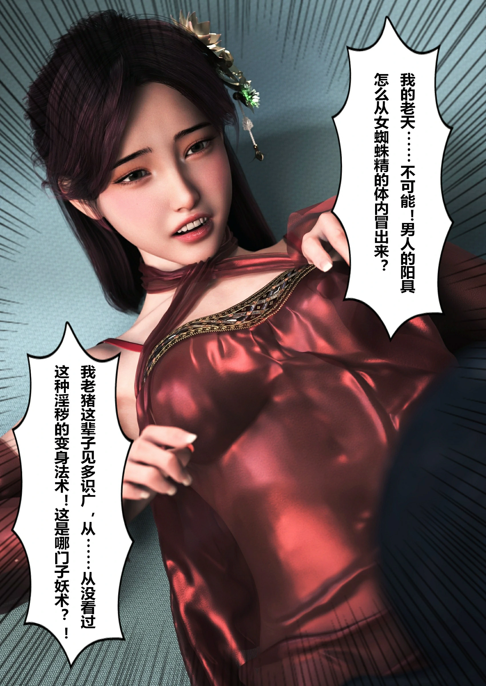 第59页