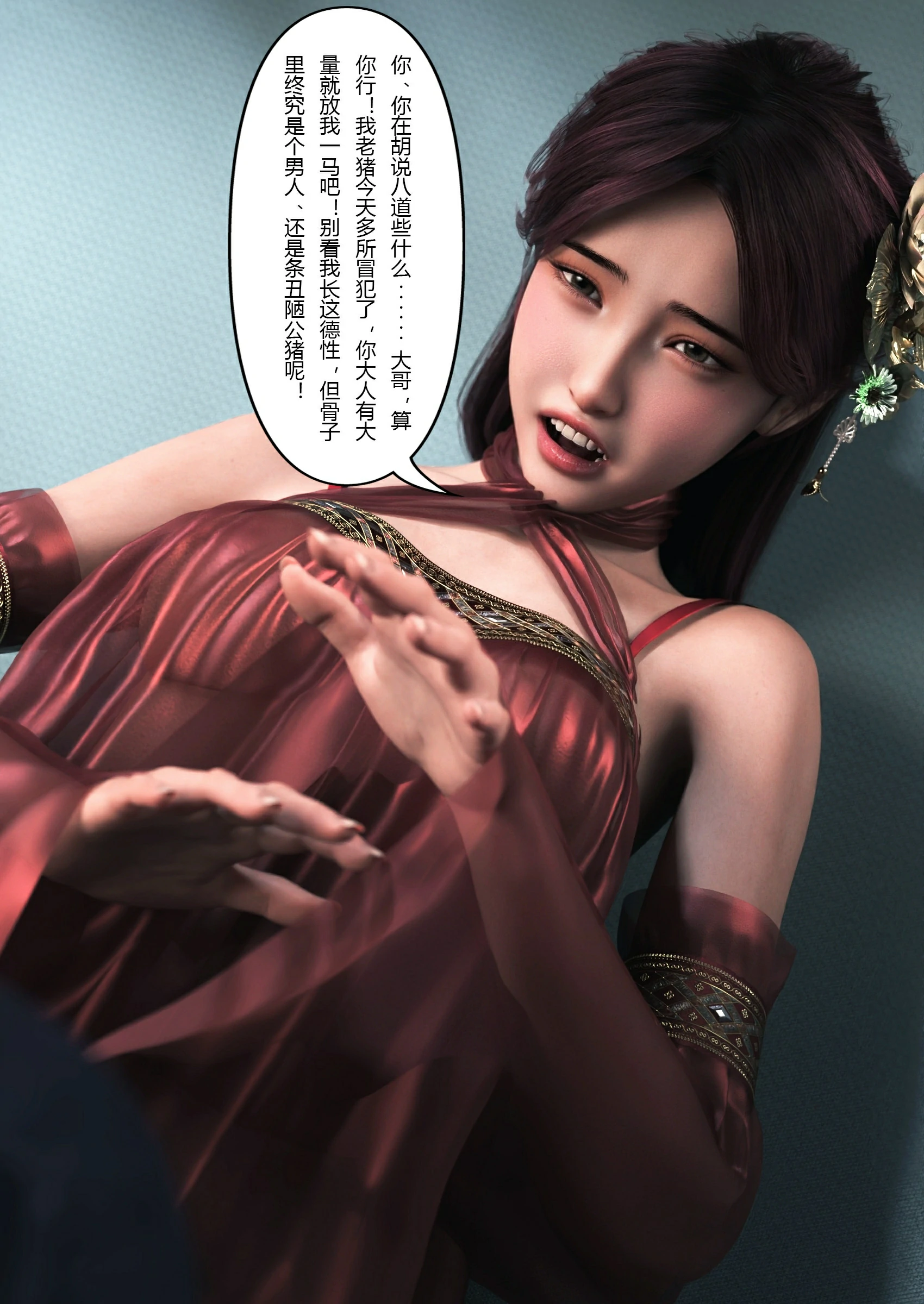 第62页