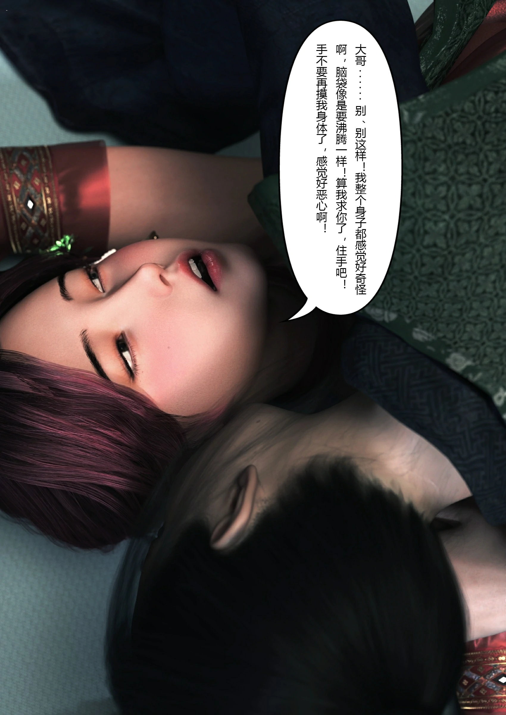 第64页